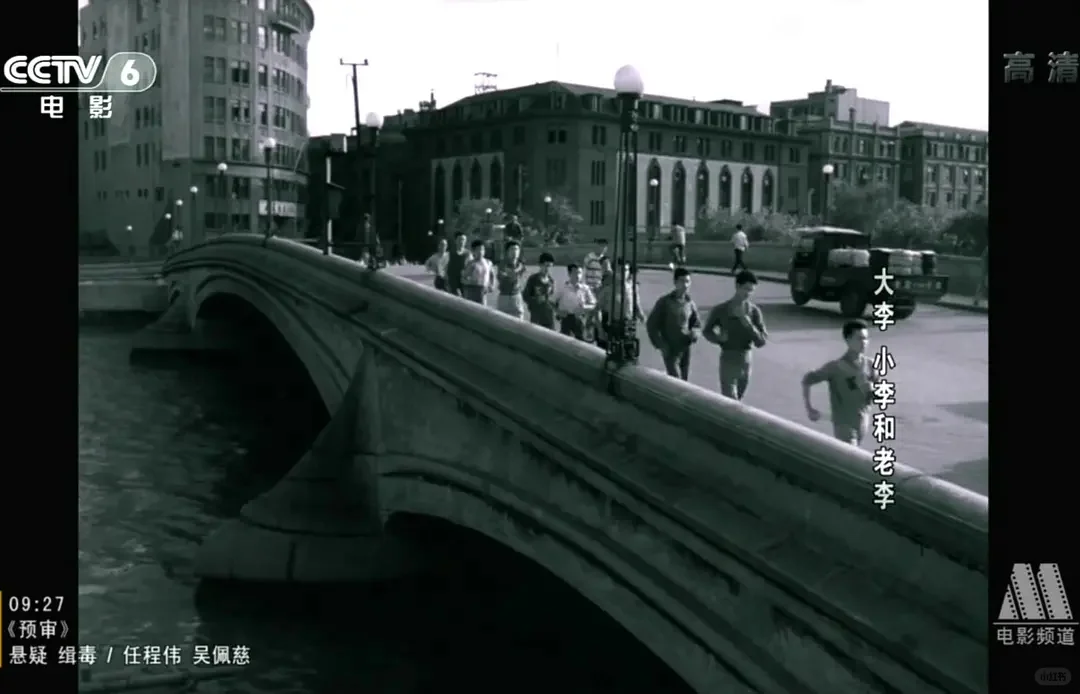 资料馆的周末,属于上海和苏州的电影