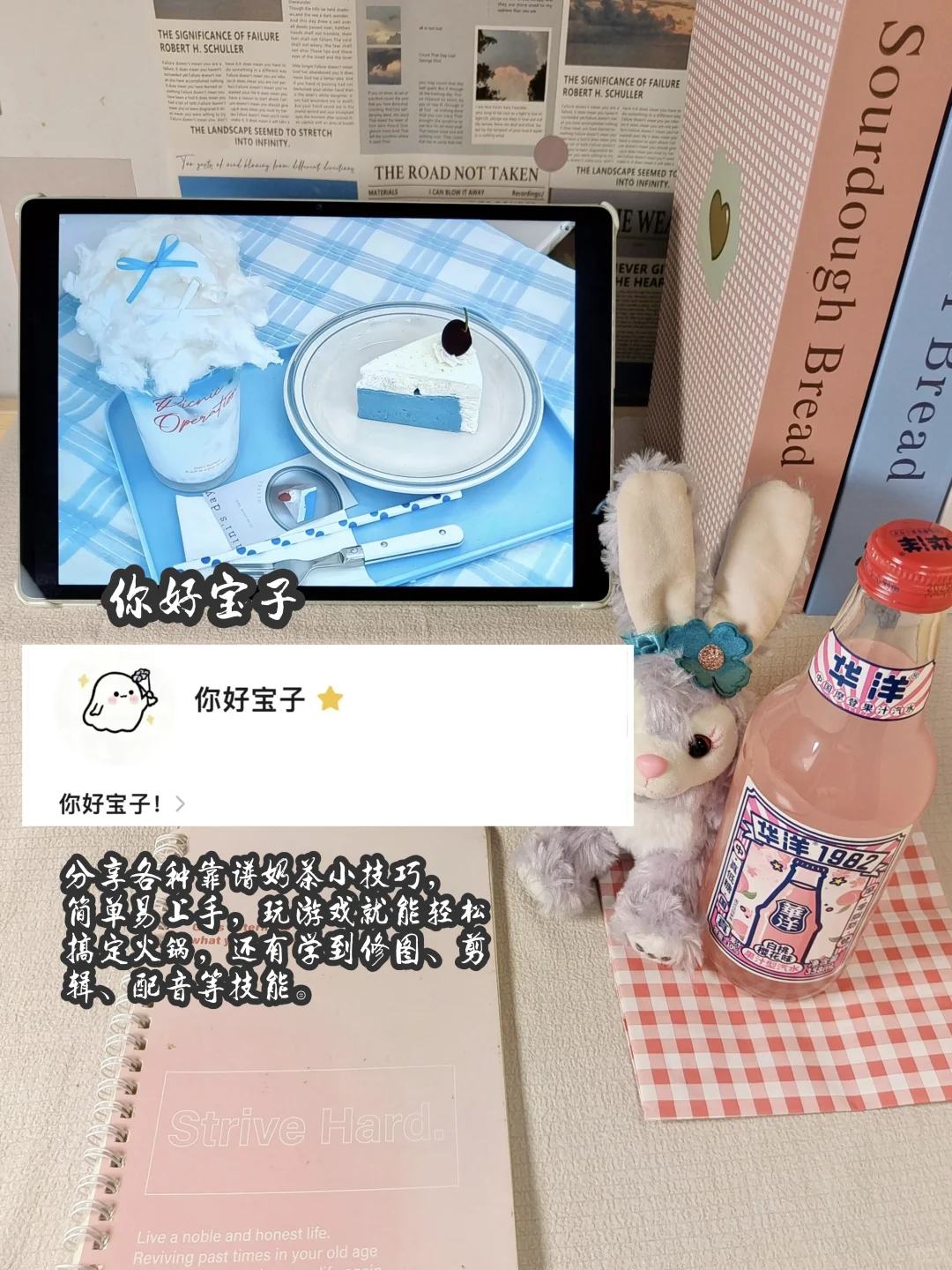 04女大丨如何靠📱赚💰