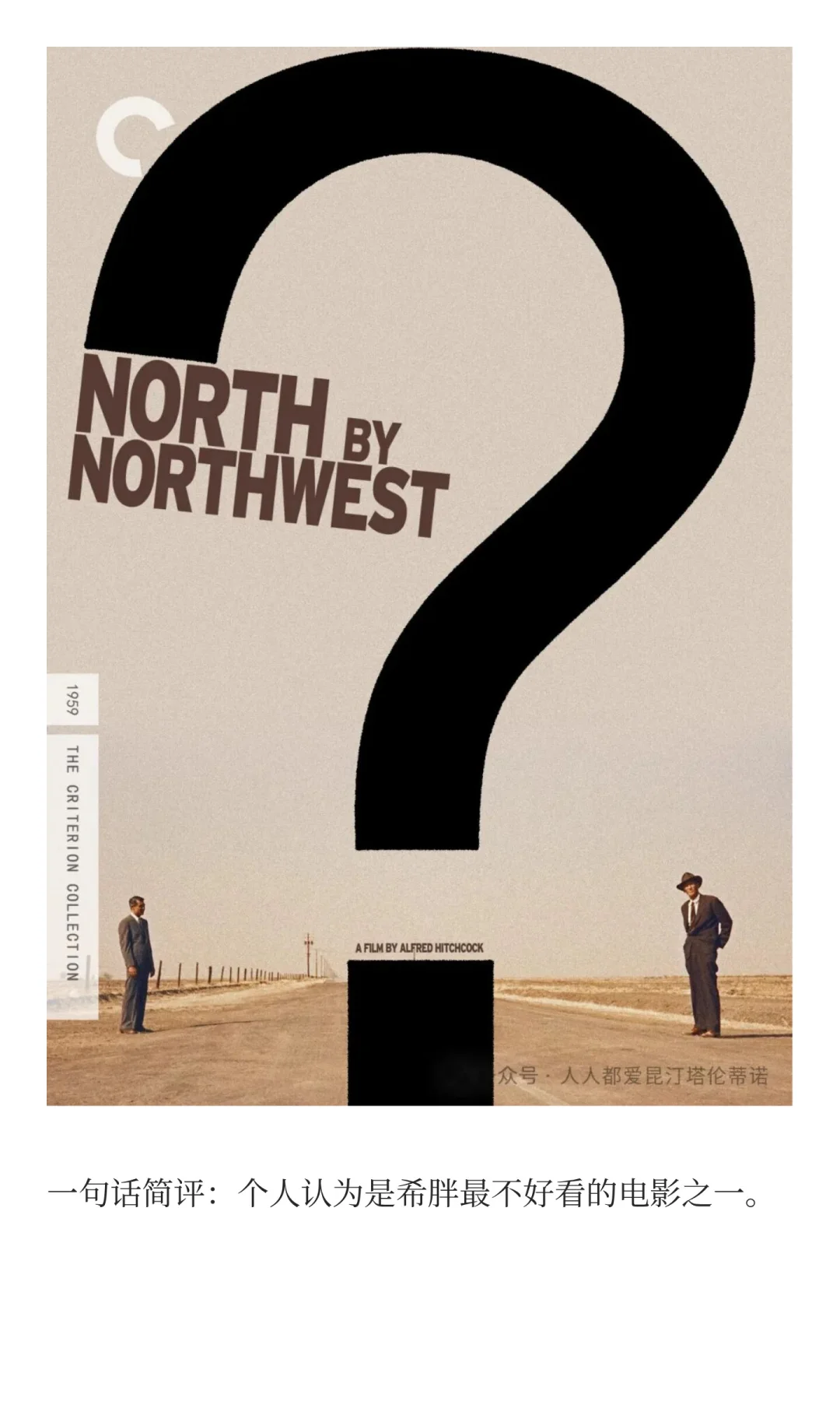 佩德罗·阿莫多瓦喜欢的10部电影