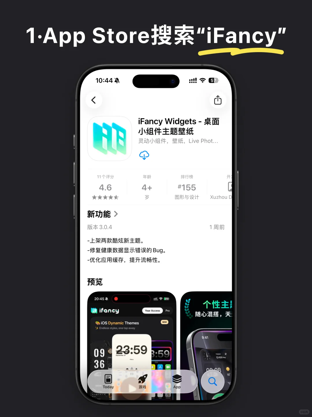 🎉 手把手教你 | 免费解锁 VIP！🎉