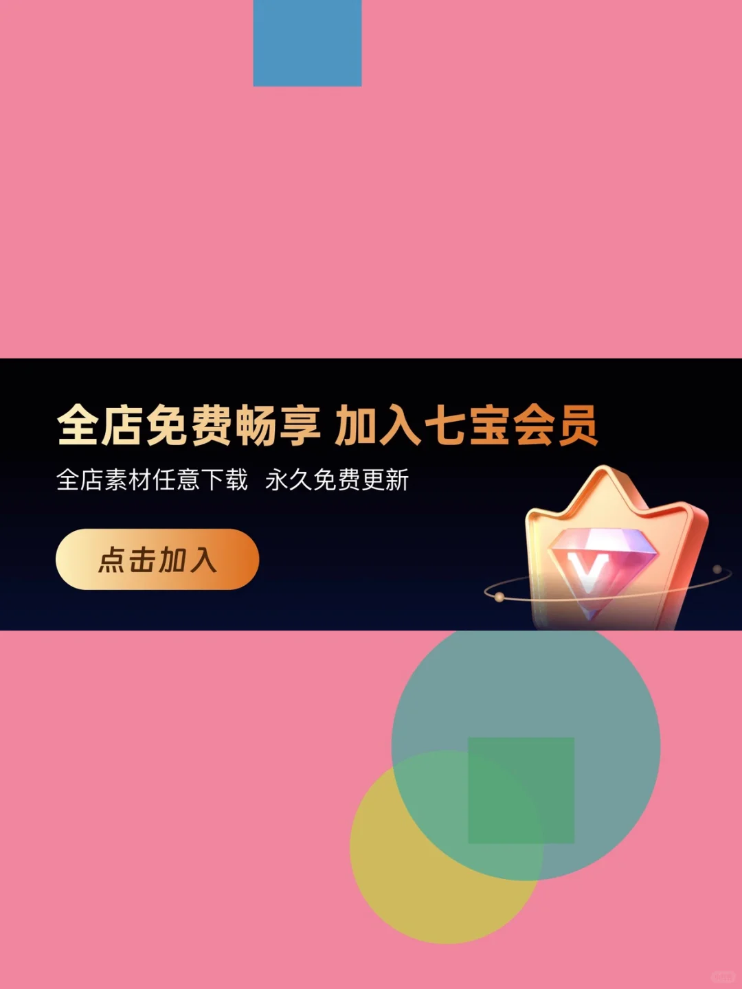 智能家居APP界面设计素材PSD模板遥控