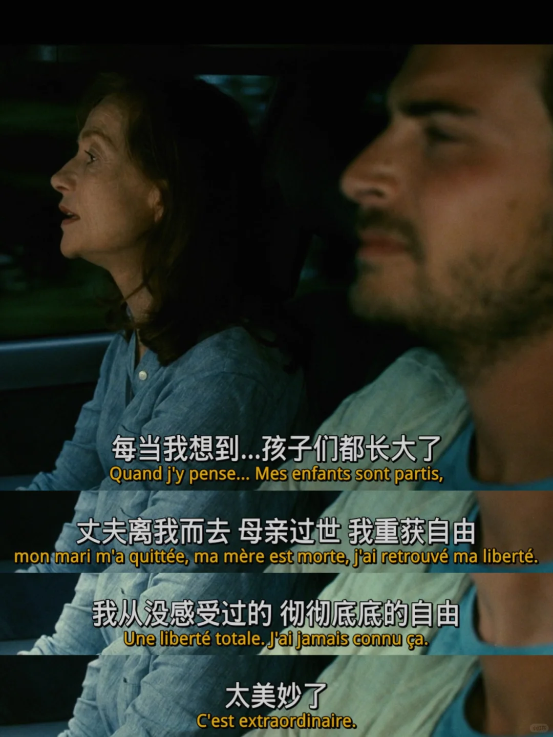 🔥当生活一团糟时,这部电影能带给你力量‼️