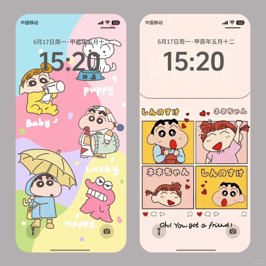 这个存壁纸的app也太太好用了吧！