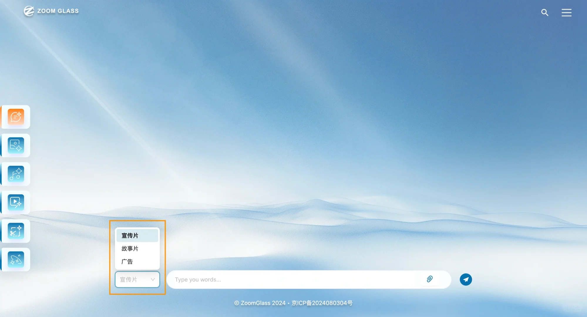 你试过AI直接生成广告脚本有多爽吗⁉️