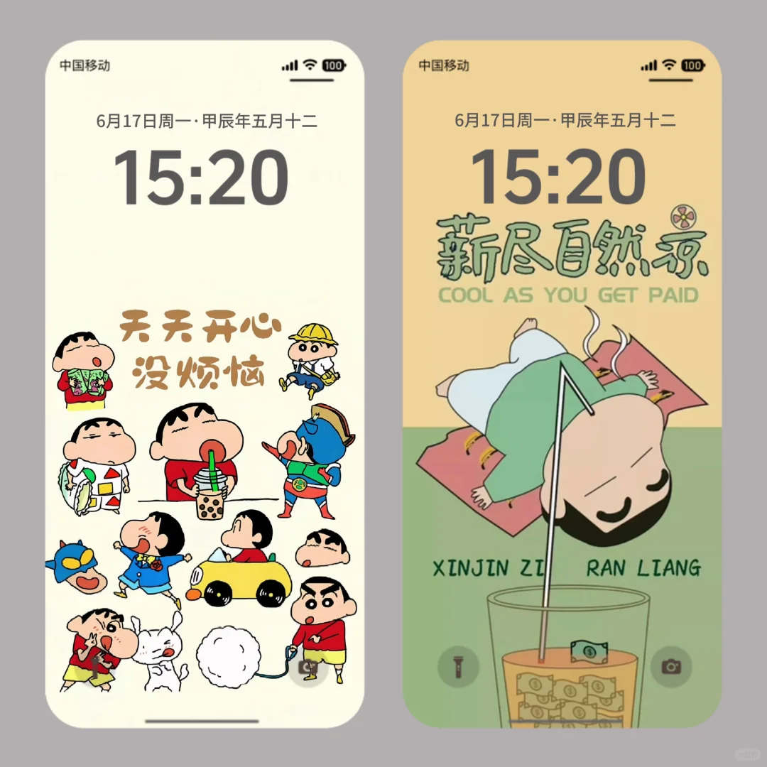 这个存壁纸的app也太太好用了吧！