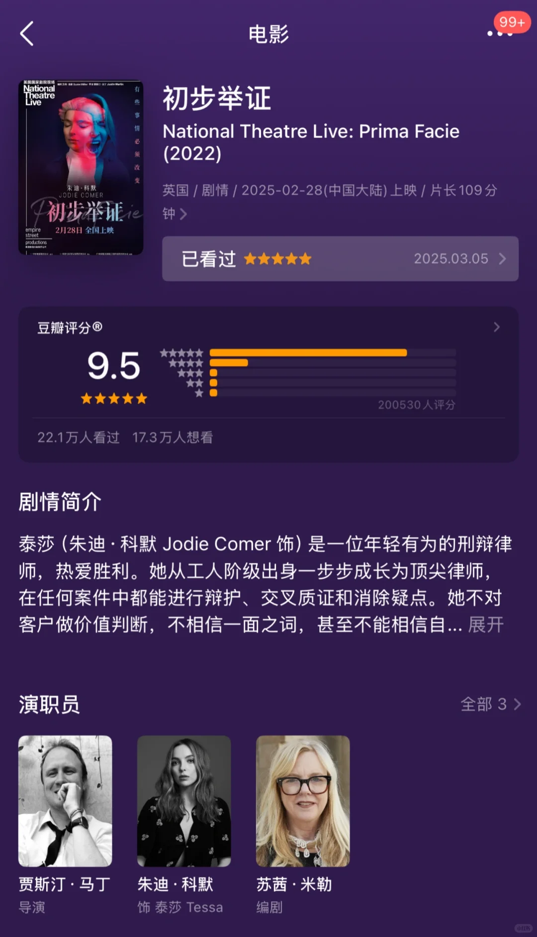 喜欢的国外电影合集