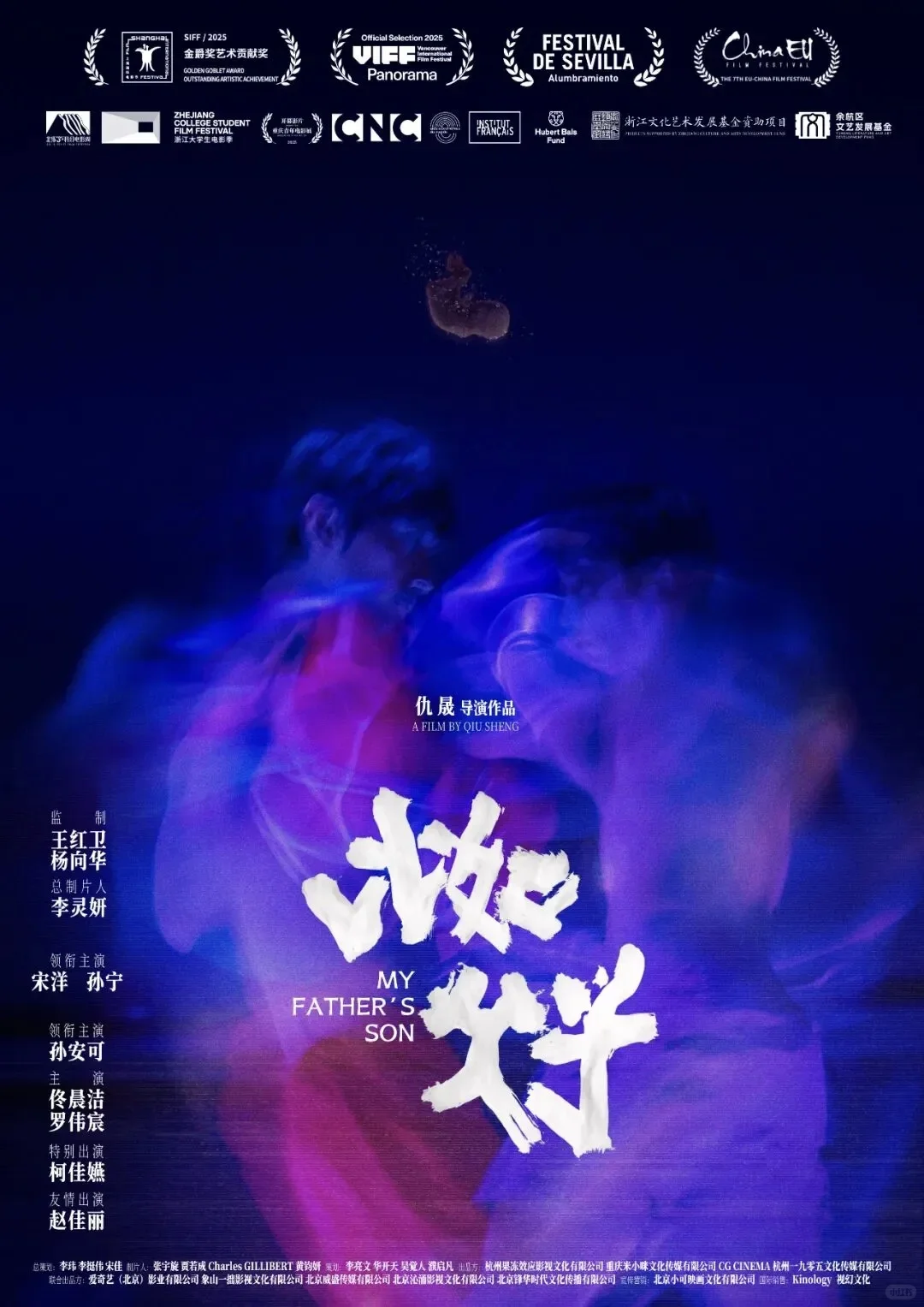 重庆青年电影展明日开幕