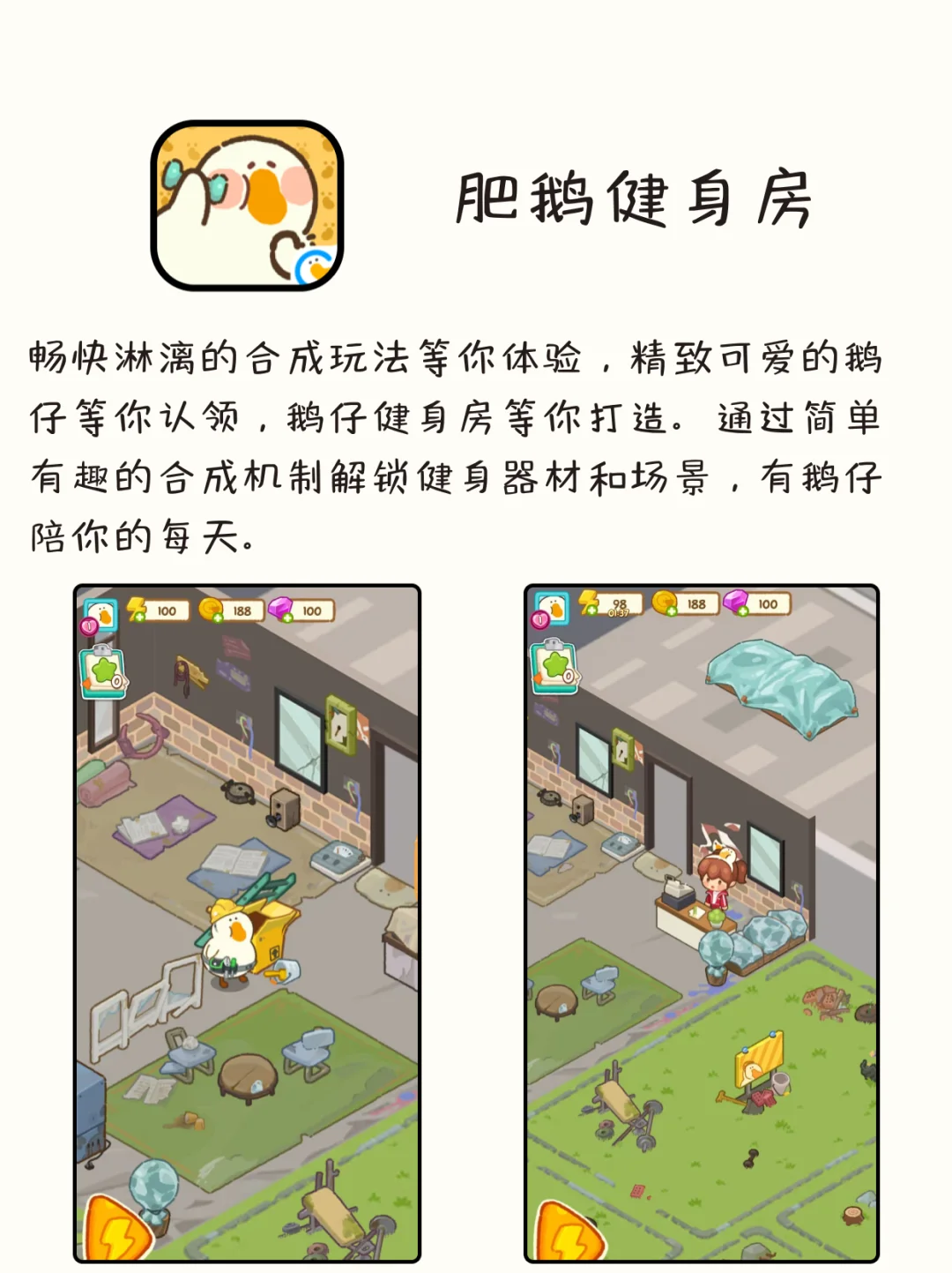 玩一整天都不会累的有趣实用APP