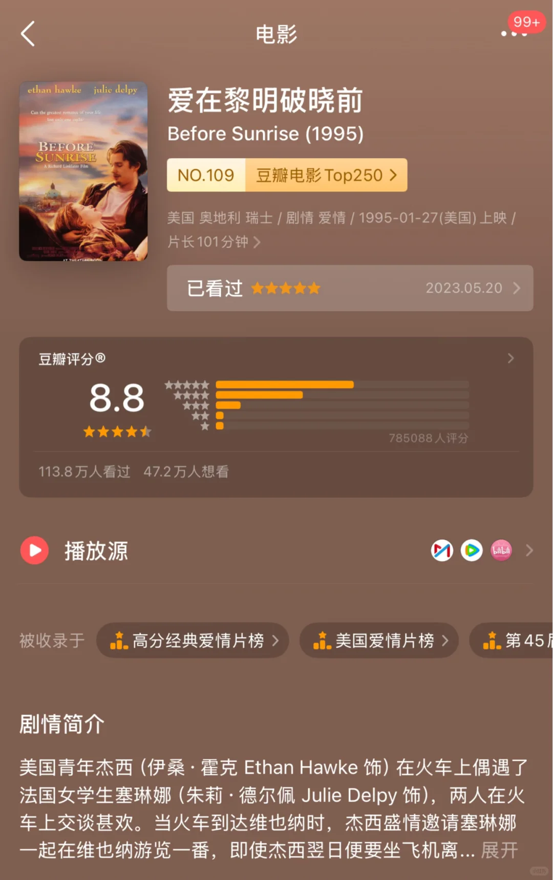 喜欢的国外电影合集