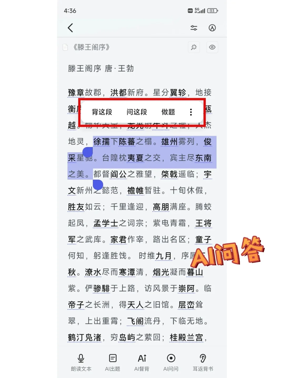 怎么有这么懂我的app！！！
