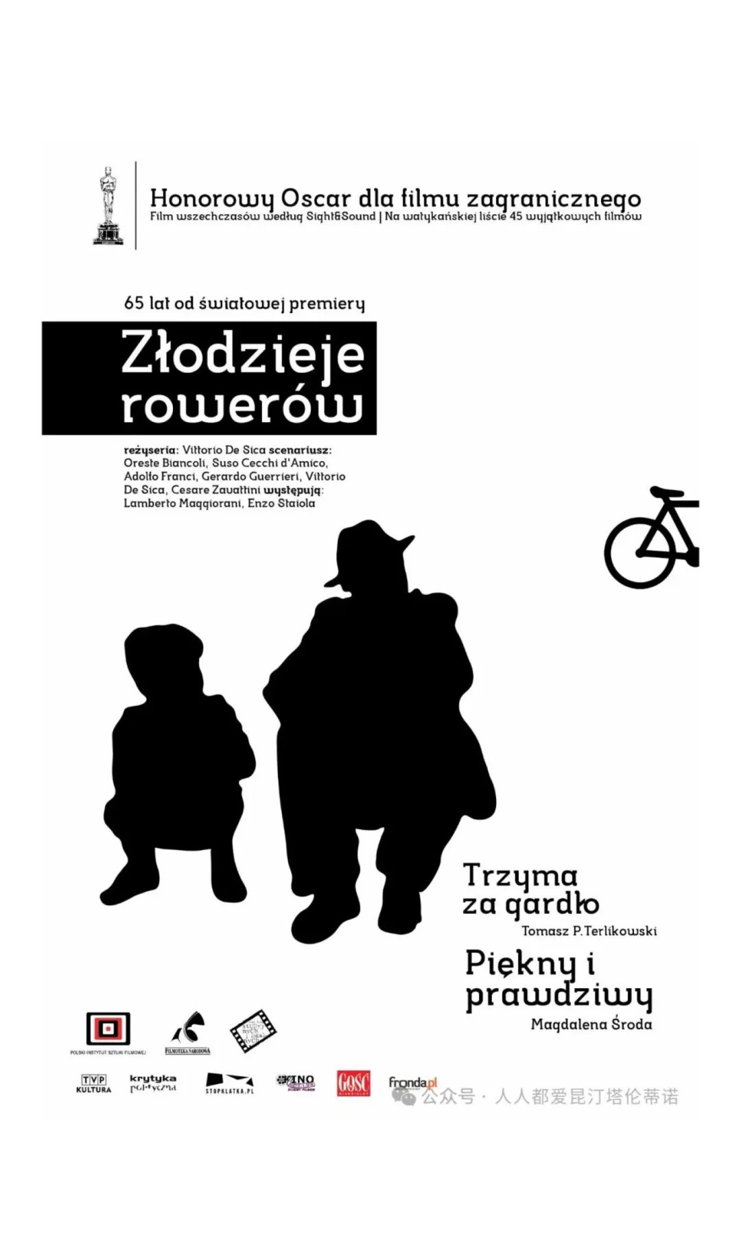 李安：改变我人生的6部电影