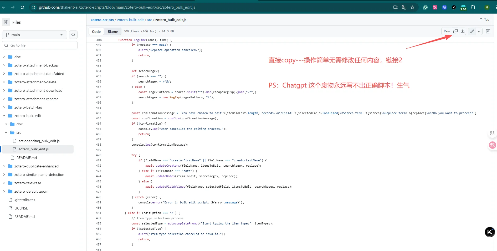 Zotero 批量修改【条目类型】教程