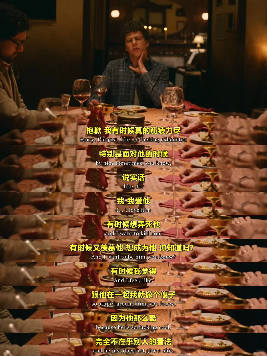 今年看过后劲最大的电影😭没有之一‼️