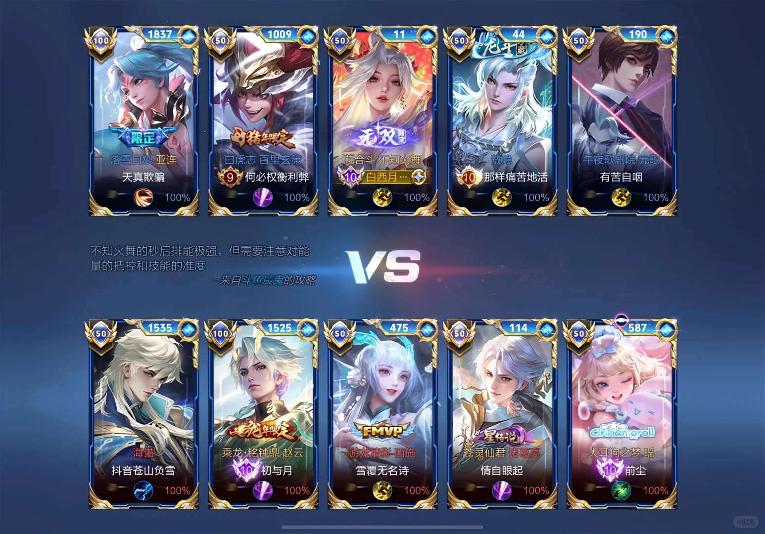 一些喜欢的小剧场