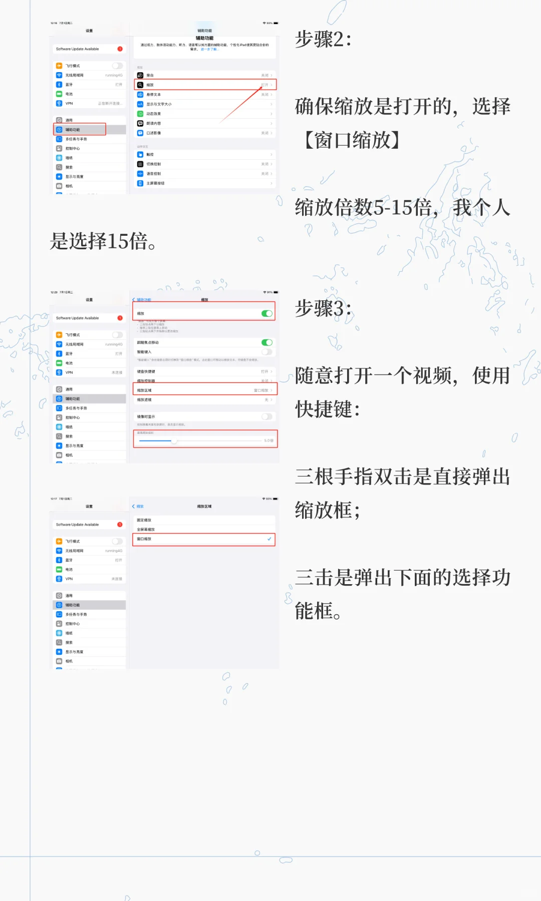 推荐一个超好用的英语神器
