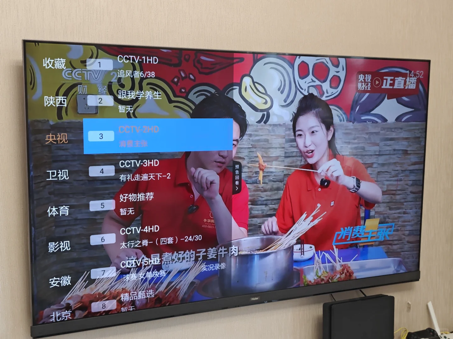 这个APP的功能省心了！一键直达