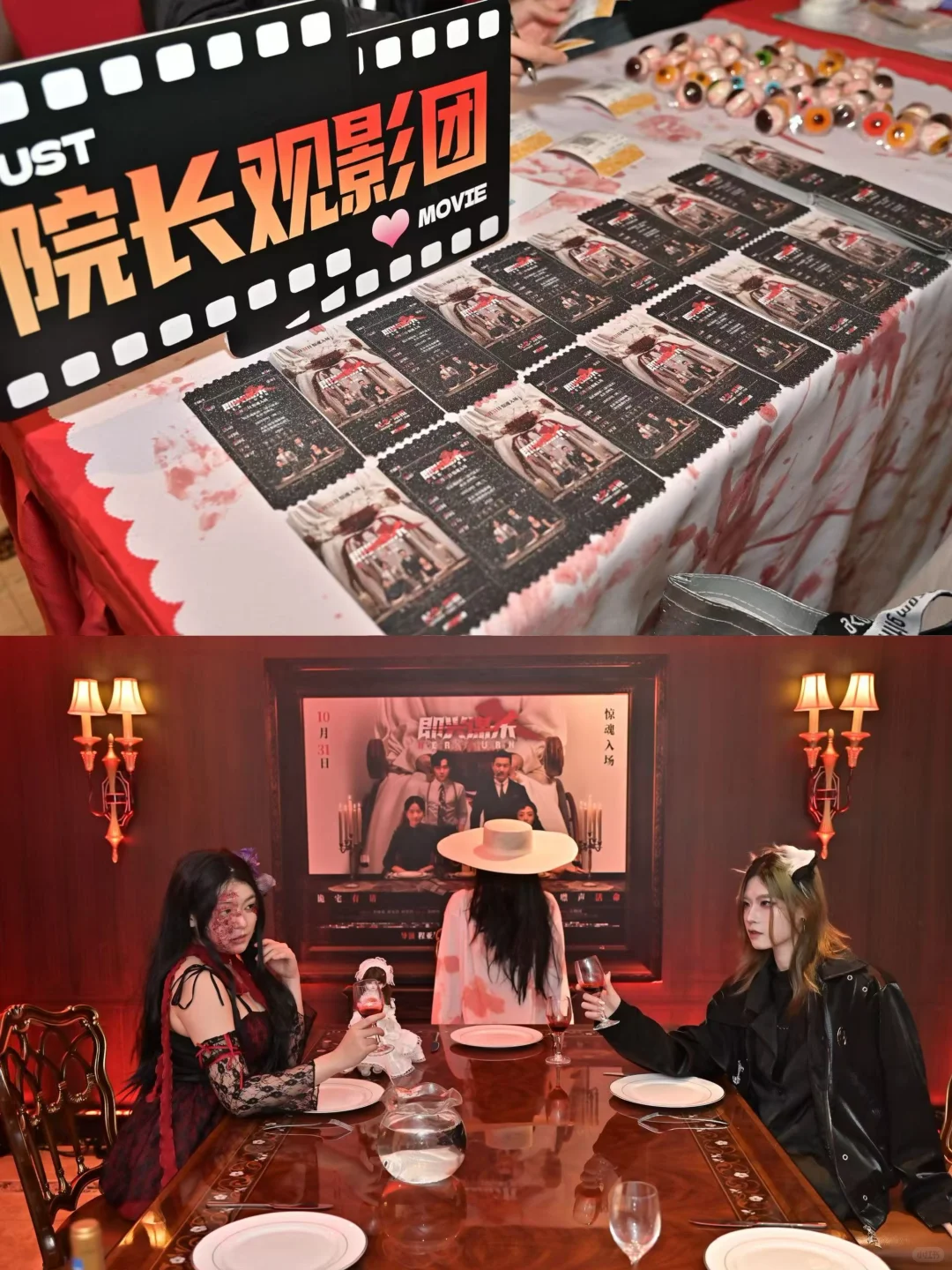 啊啊啊啊啊啊！她俩冲着爽死我来的！