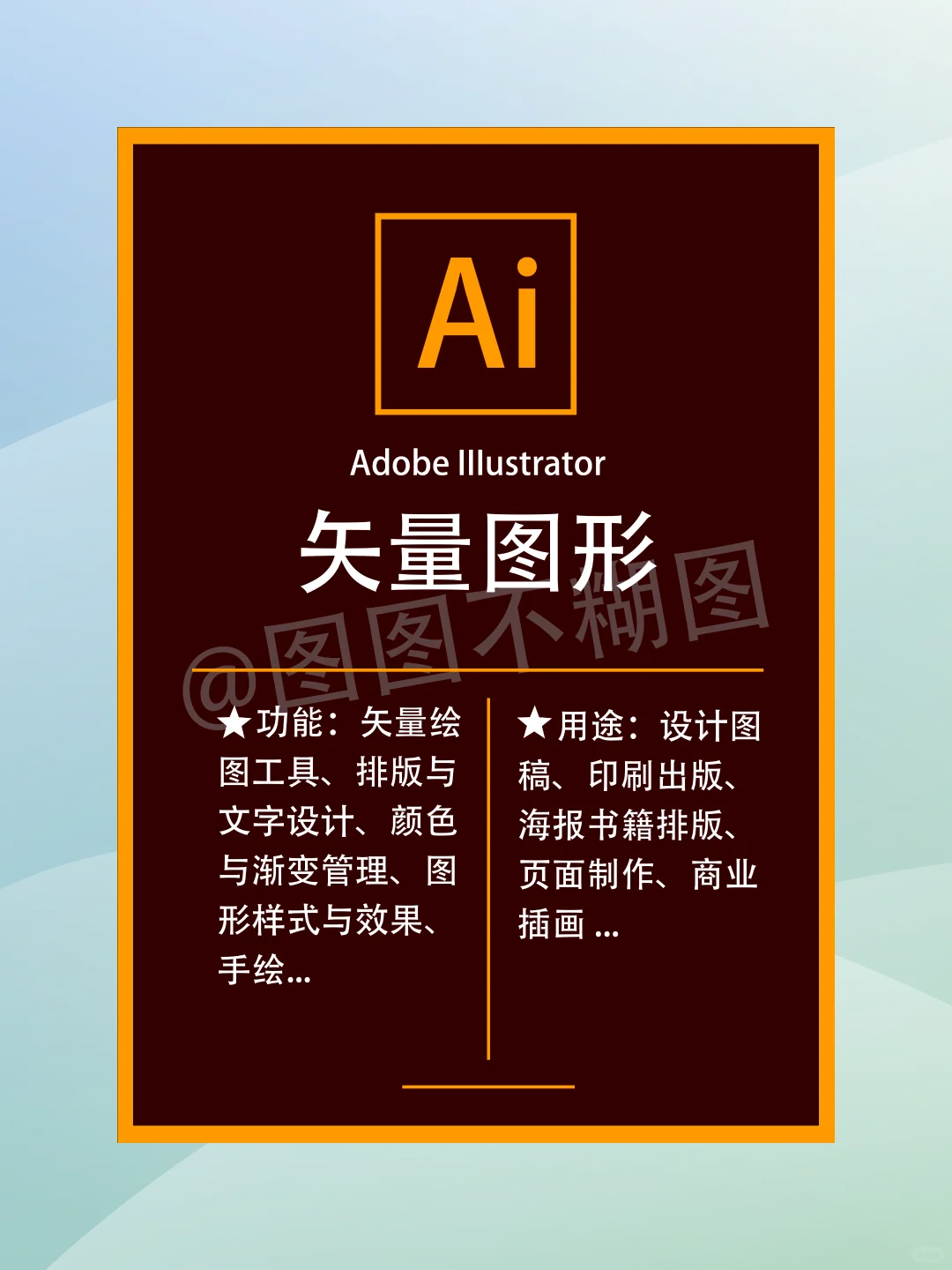 2025Adobe全家桶正版下载｜新手秒上手攻略