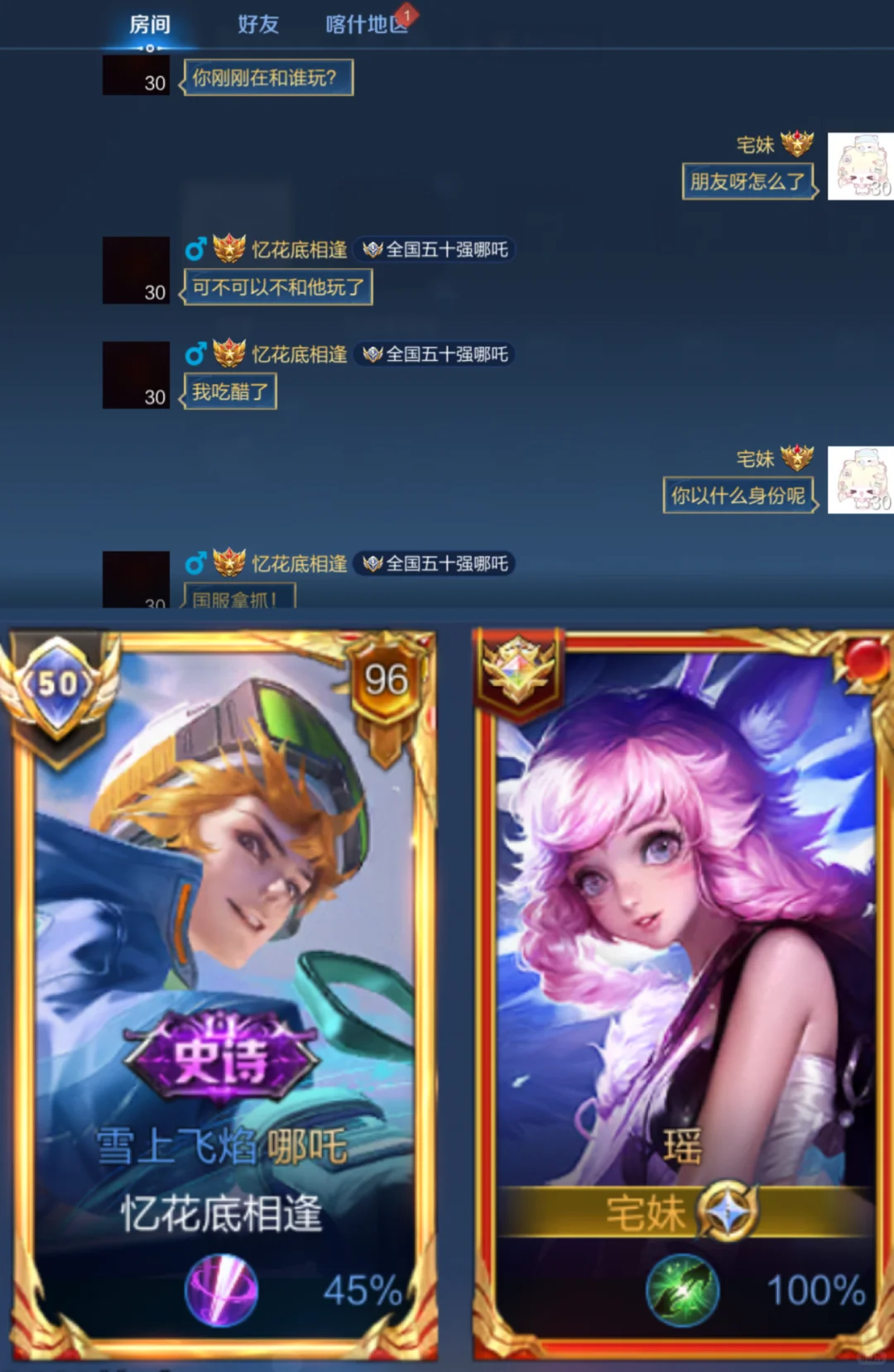 哈哈哈哈哈抽象小剧本也是拍了