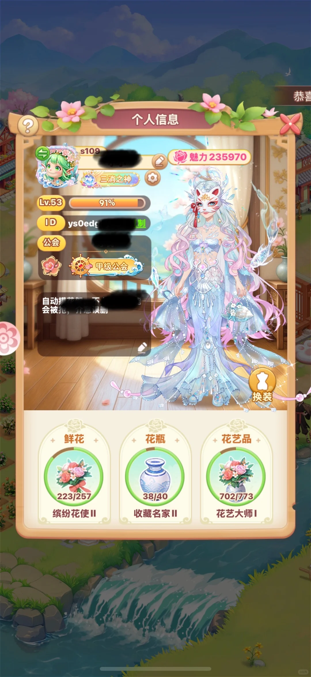 捡漏！极品号！！