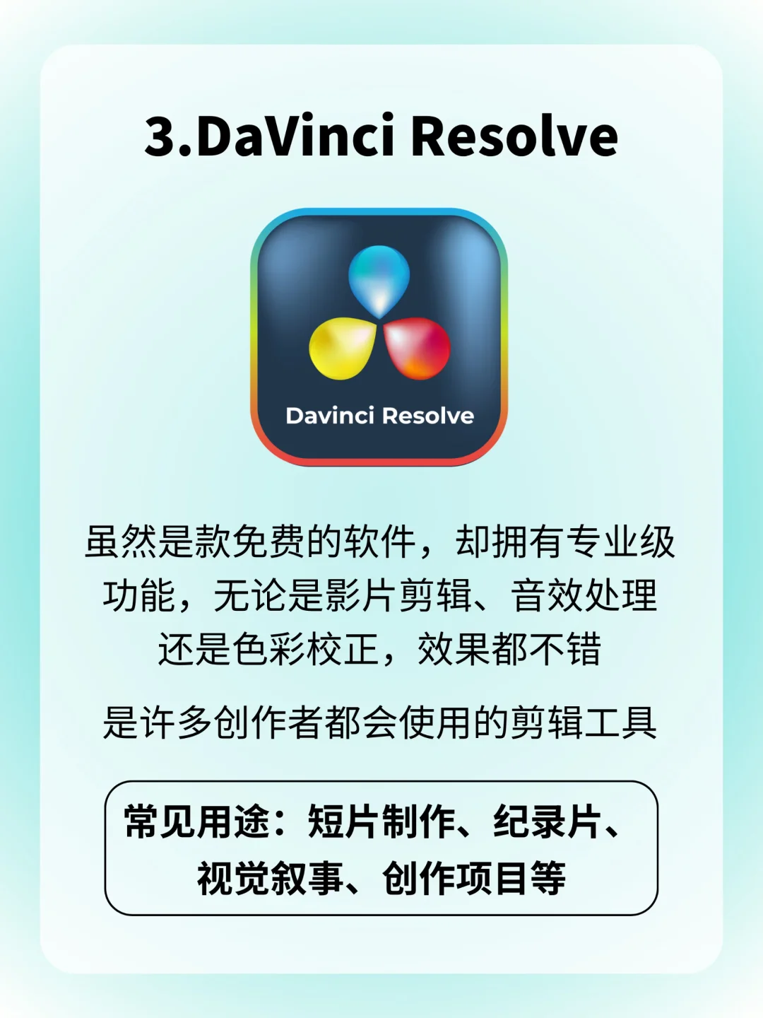 🇲🇾资讯分享｜新手轻松上手设计剪辑工具