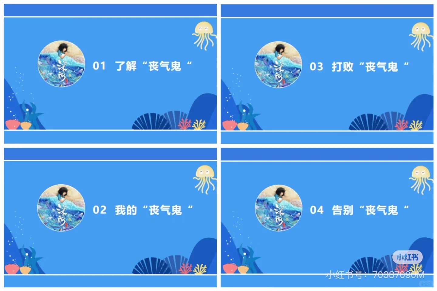 《深海》电影赏析情绪调节心理课真的超级治愈