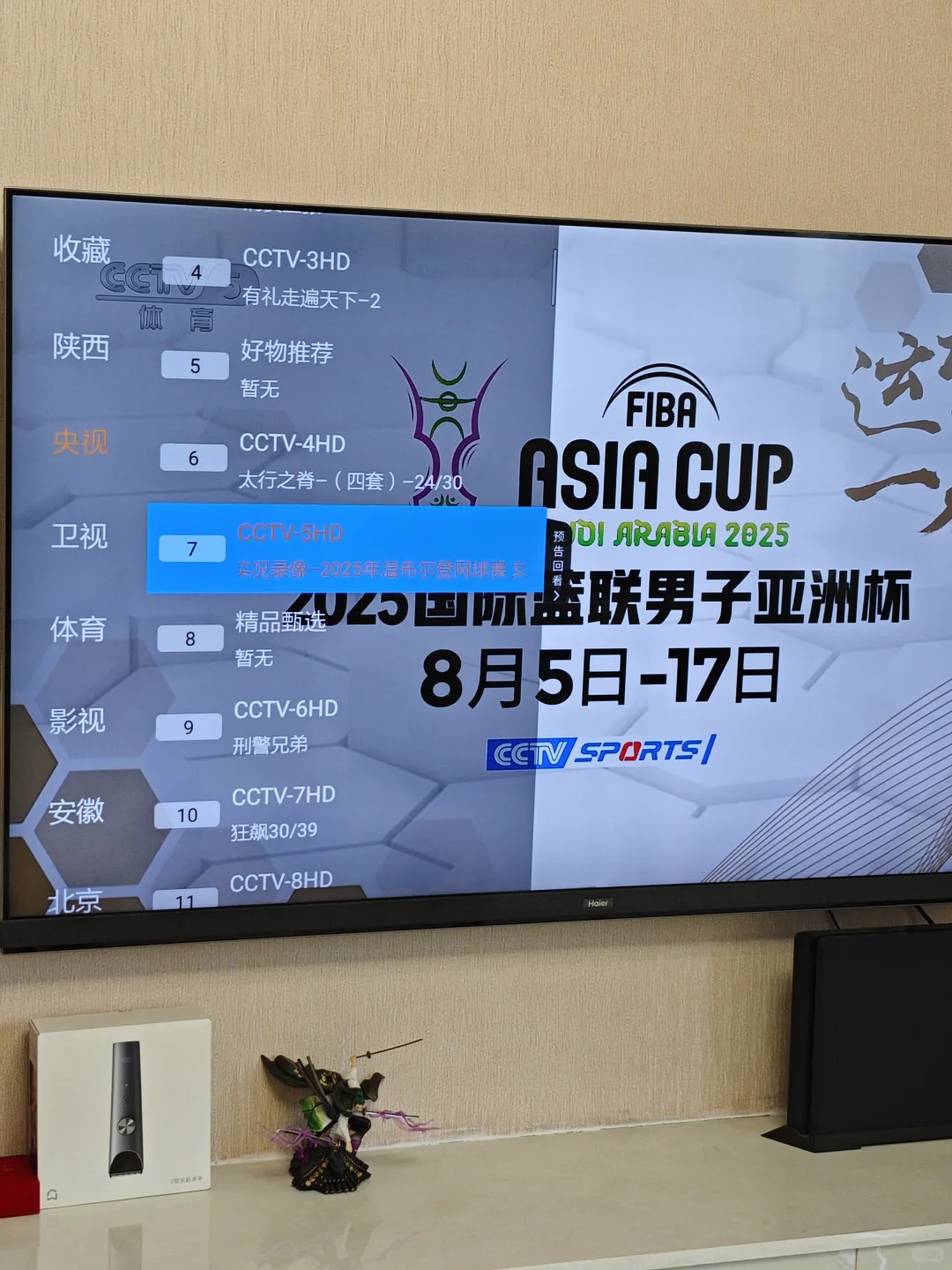 这个APP的功能省心了！一键直达