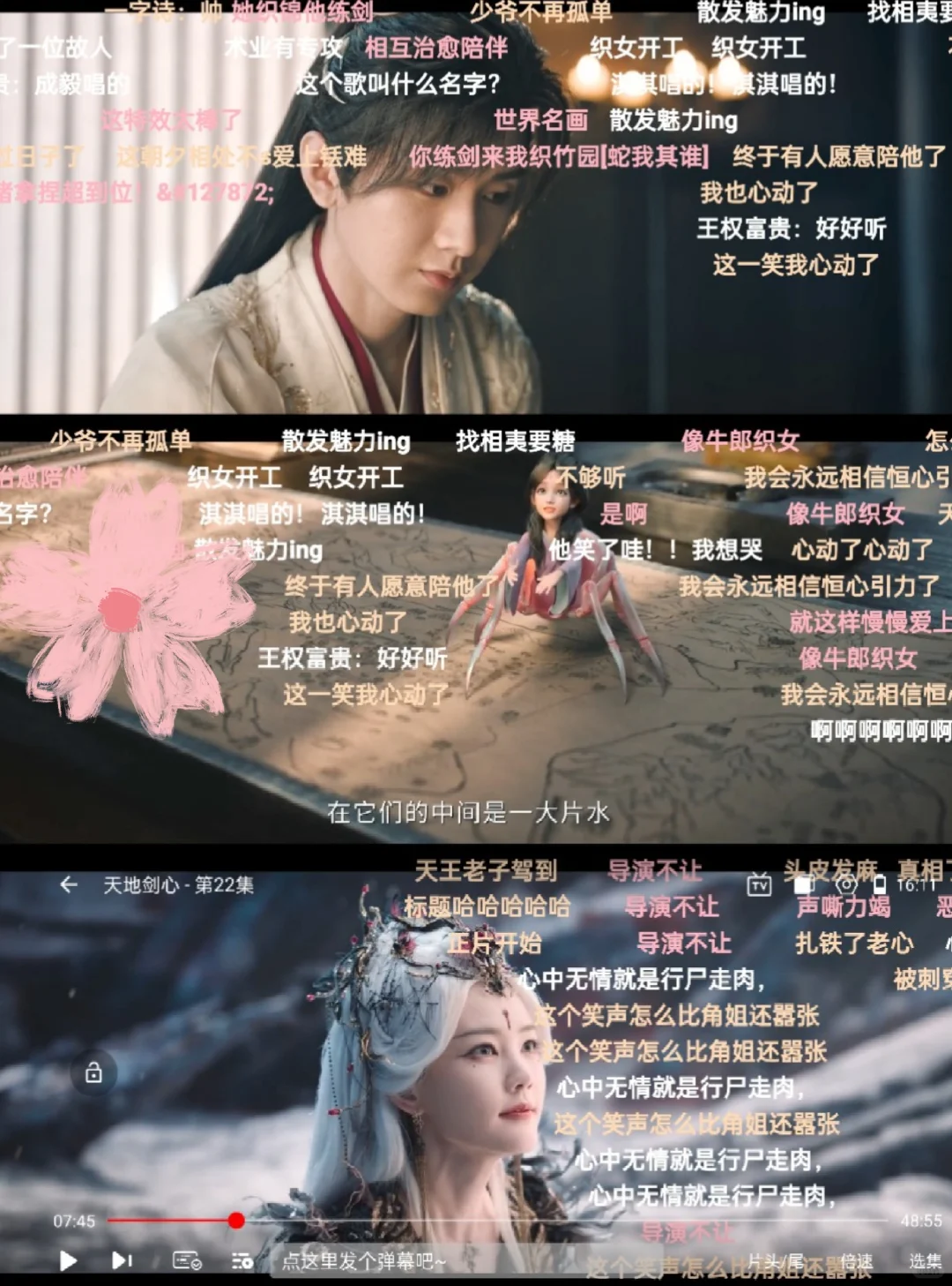 我的追剧A.pp， 你也🈶