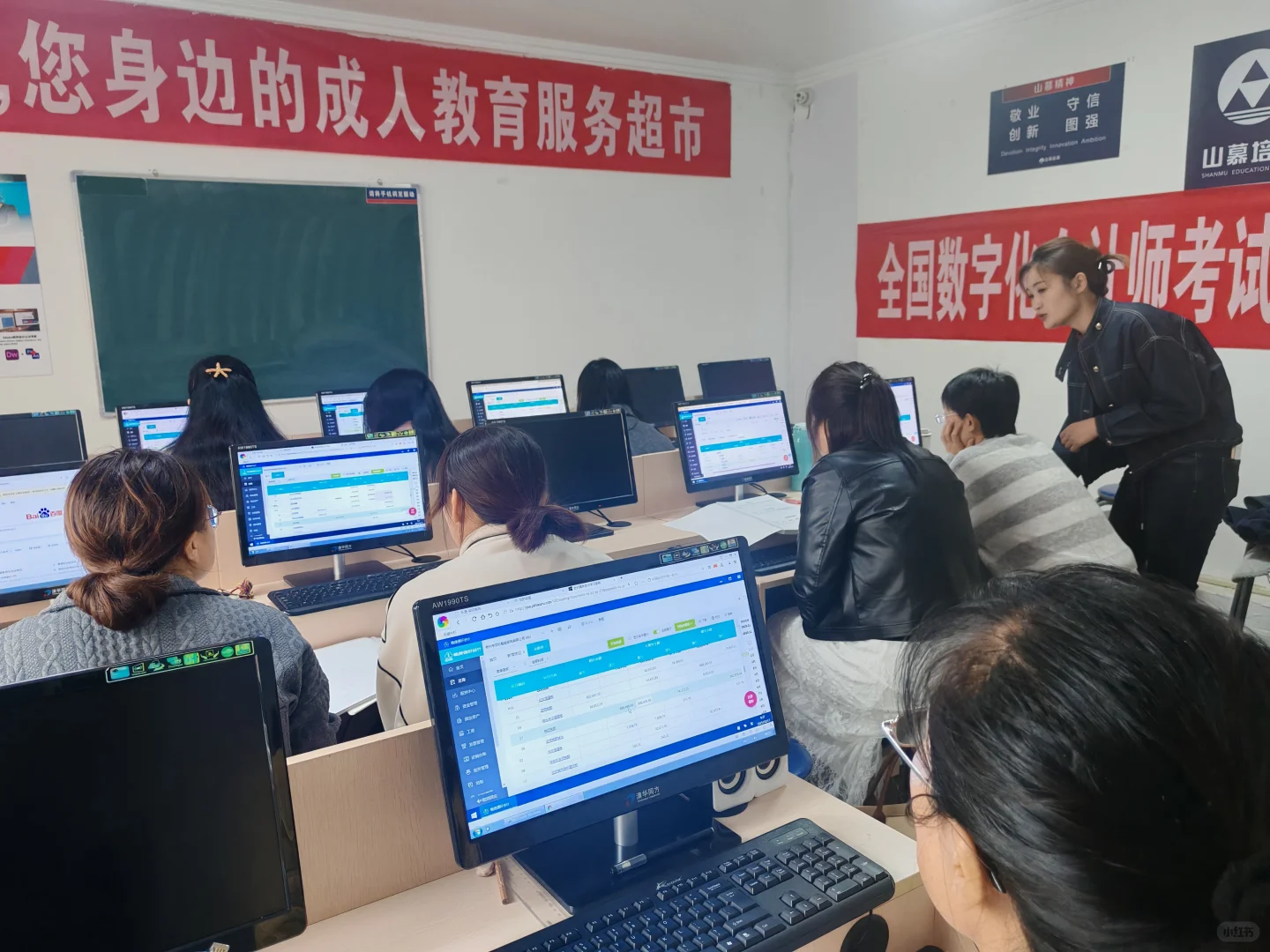 电脑办公软件新开课