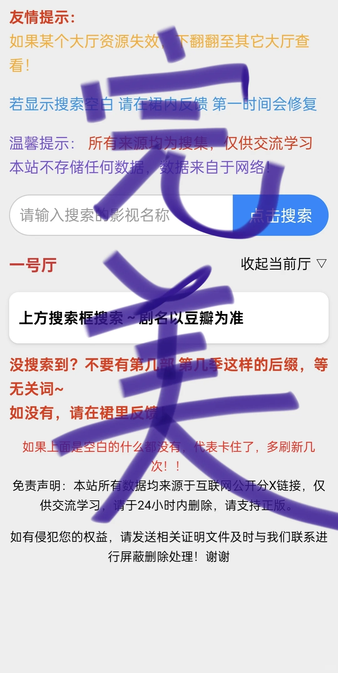 资深影迷最爱有的追剧神器！