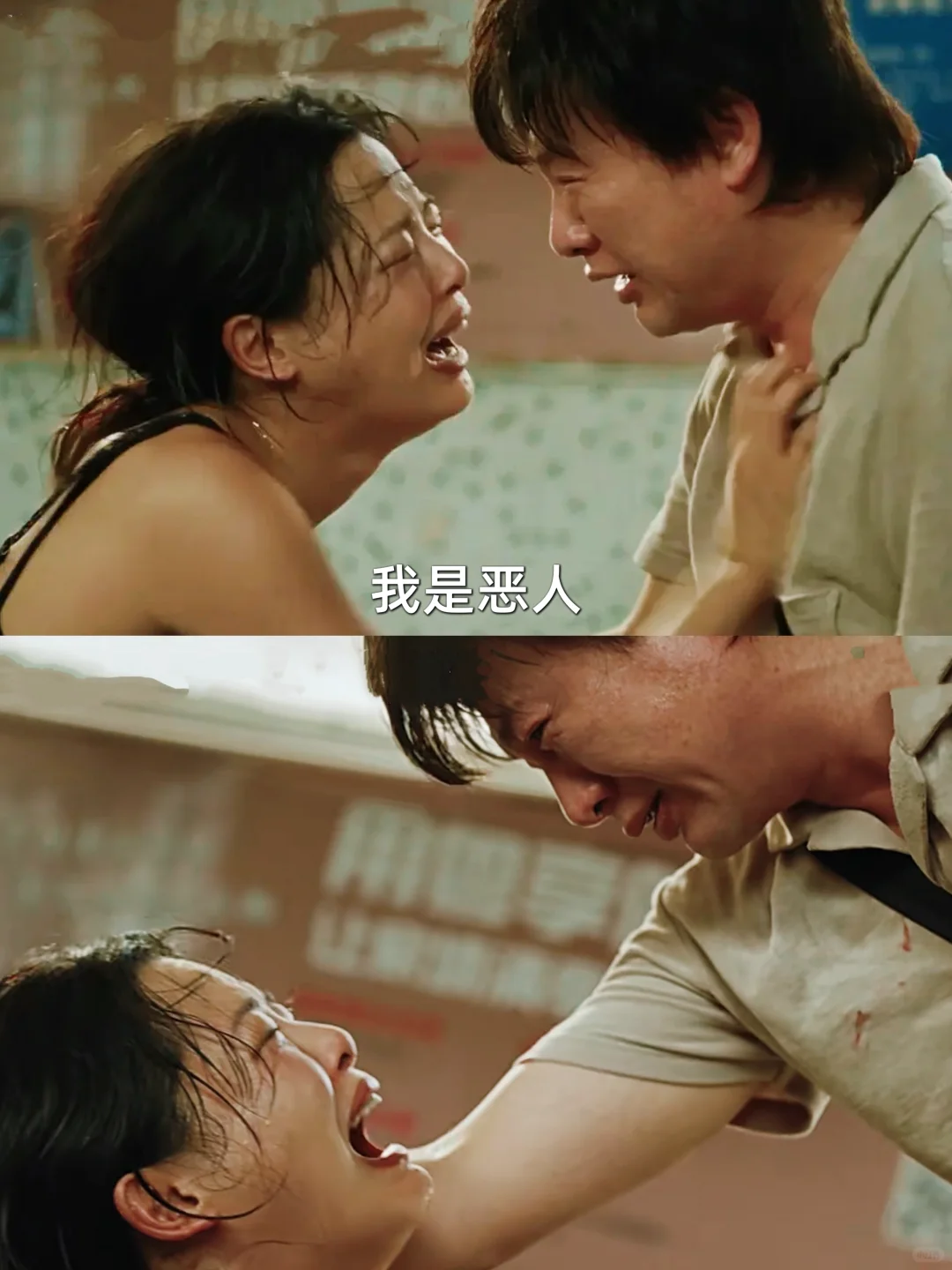 😭感觉这会是今年让我哭得最猛烈的电影‼️