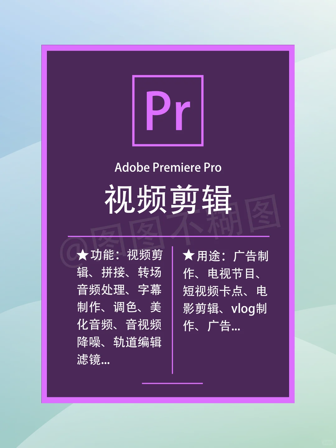 2025Adobe全家桶正版下载｜新手秒上手攻略