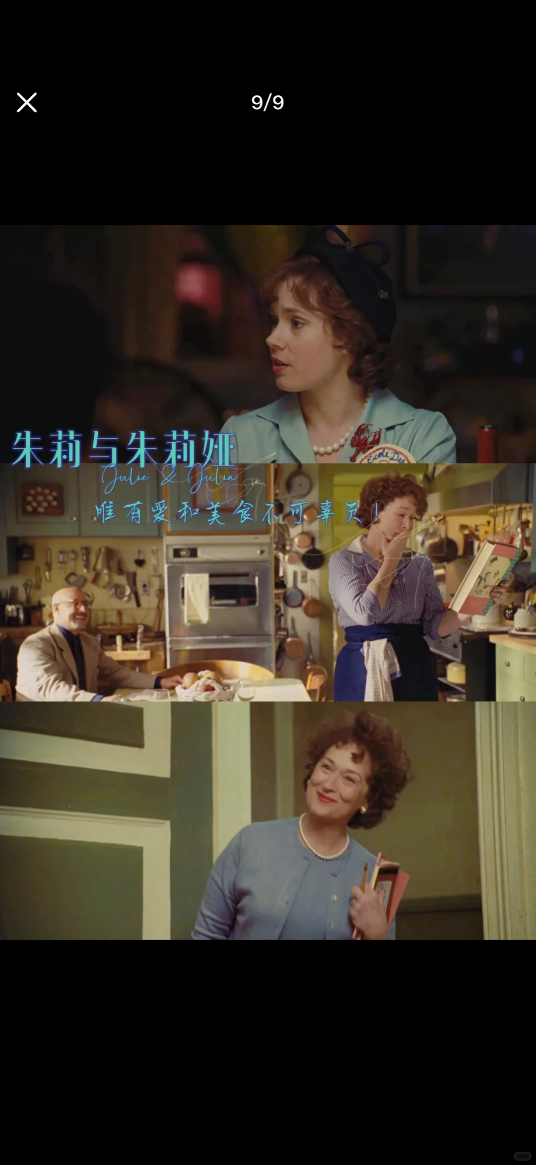 我最爱的美食电影，没有之一‼️