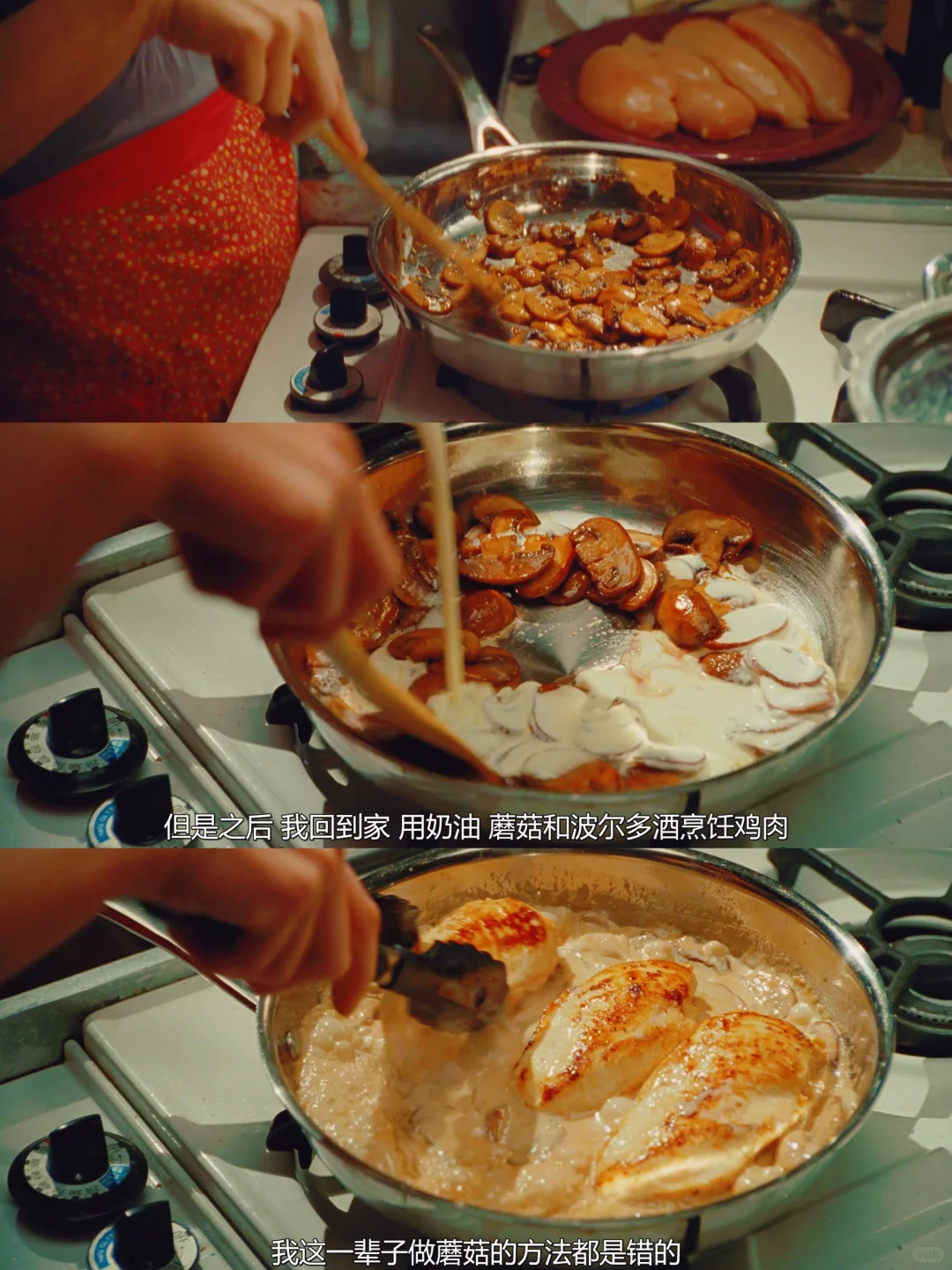 我最爱的美食电影，没有之一‼️