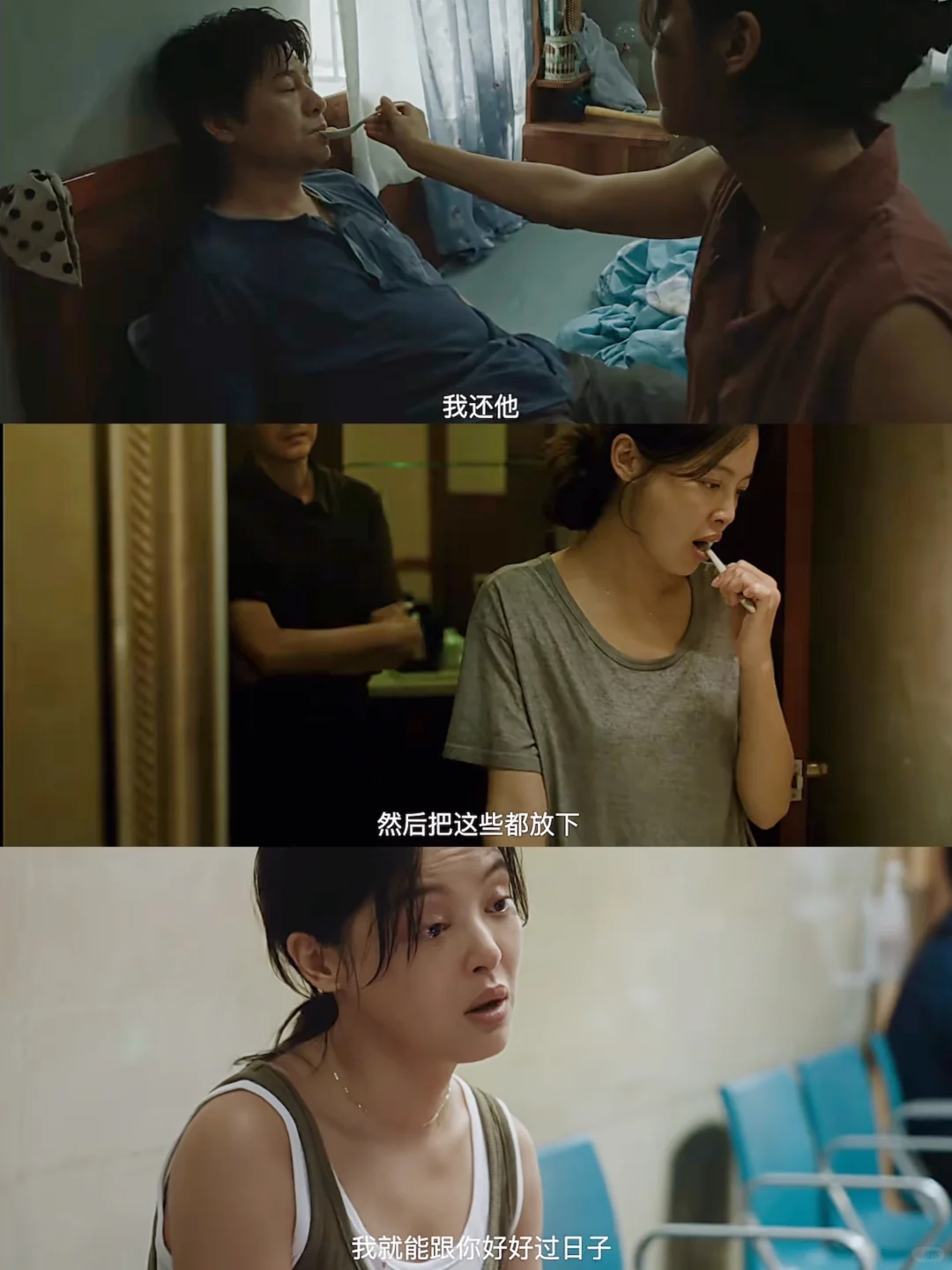 😭感觉这会是今年让我哭得最猛烈的电影‼️