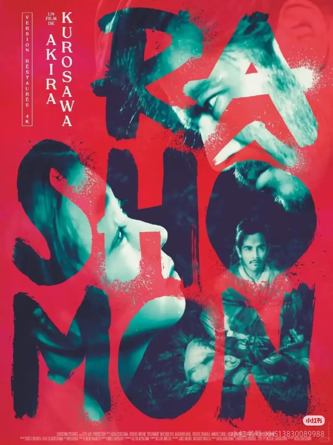 电影推荐豆瓣TOP250 -《罗生门》