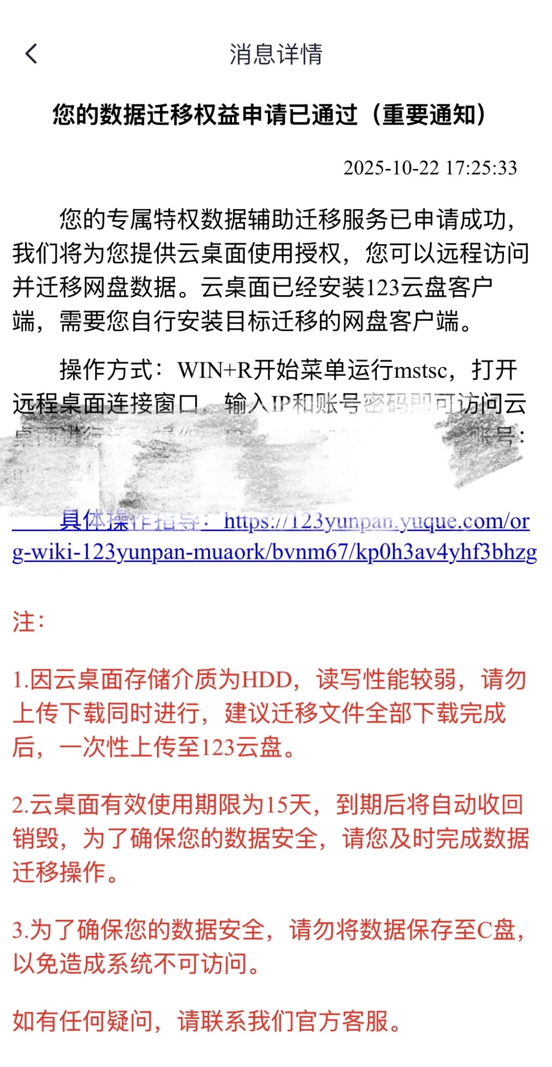 实测！搭建私人影库Infuse搭配123云简易方案