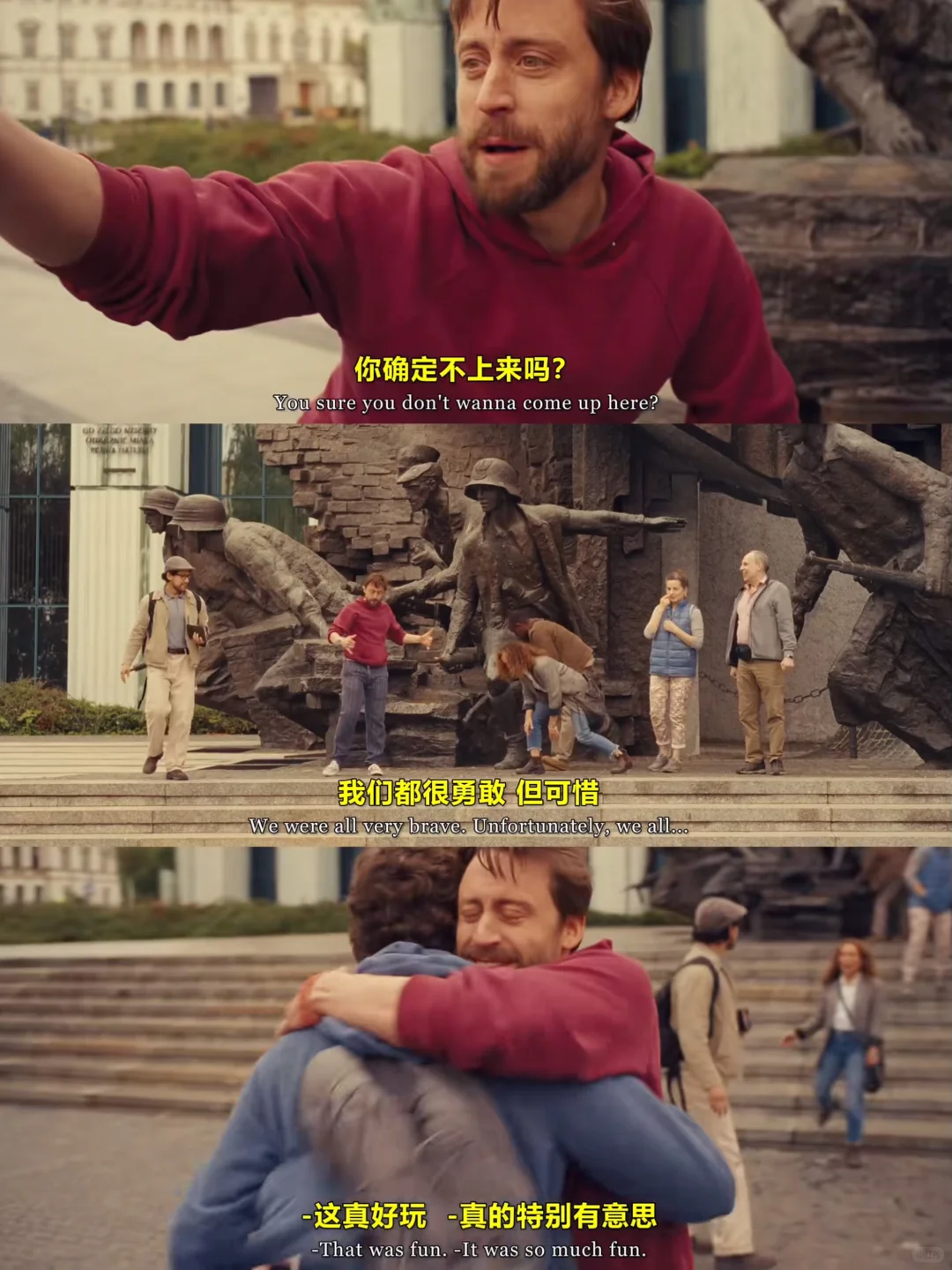 今年看过后劲最大的电影😭没有之一‼️