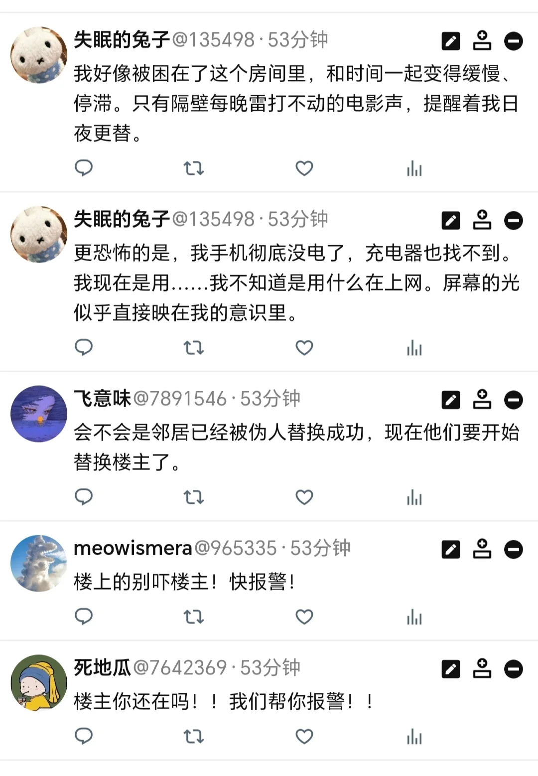 我的邻居每天深夜重复播放同一部电影5