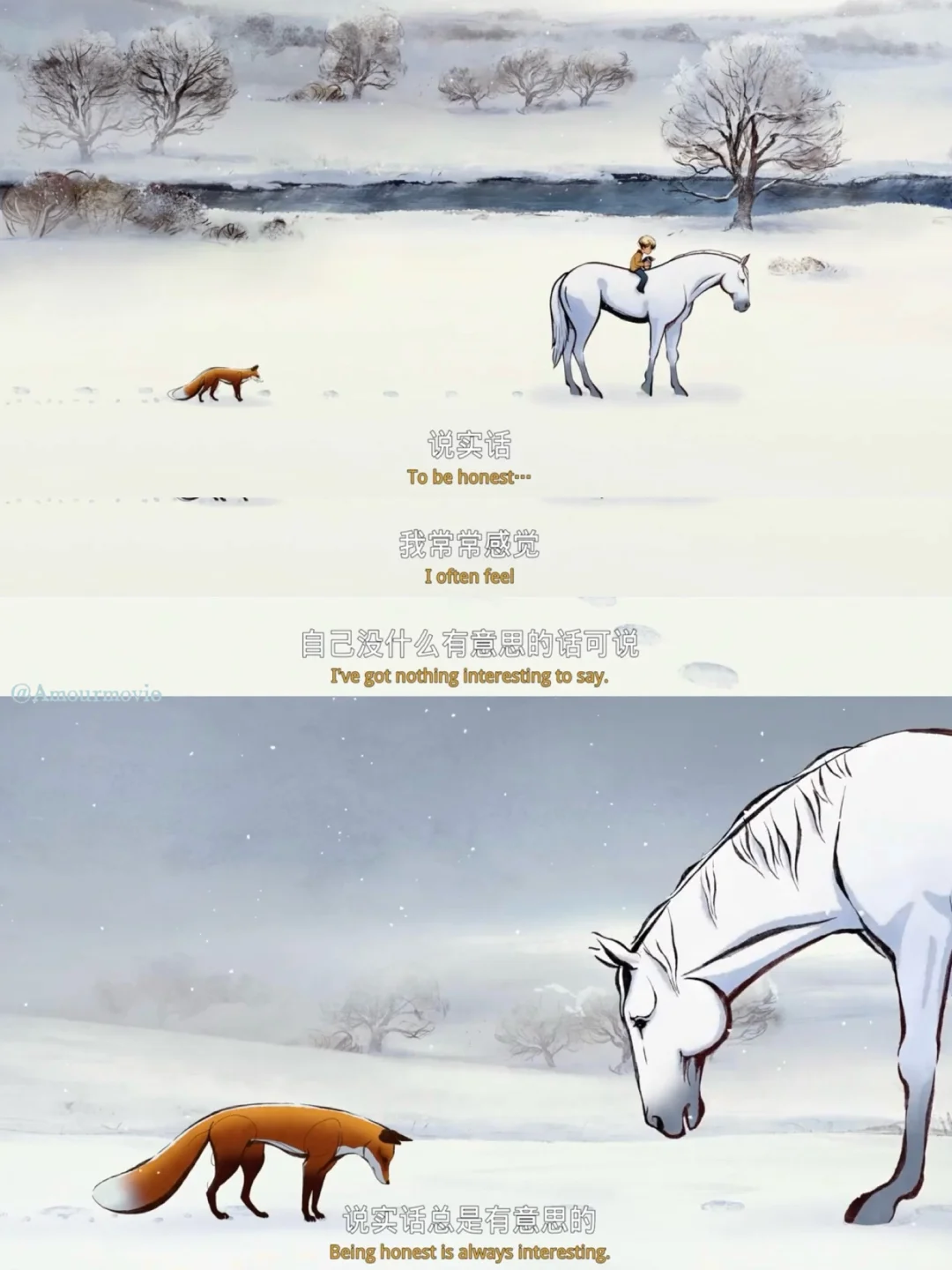 句句台词都戳在心尖上😭 成年人也爱看‼️