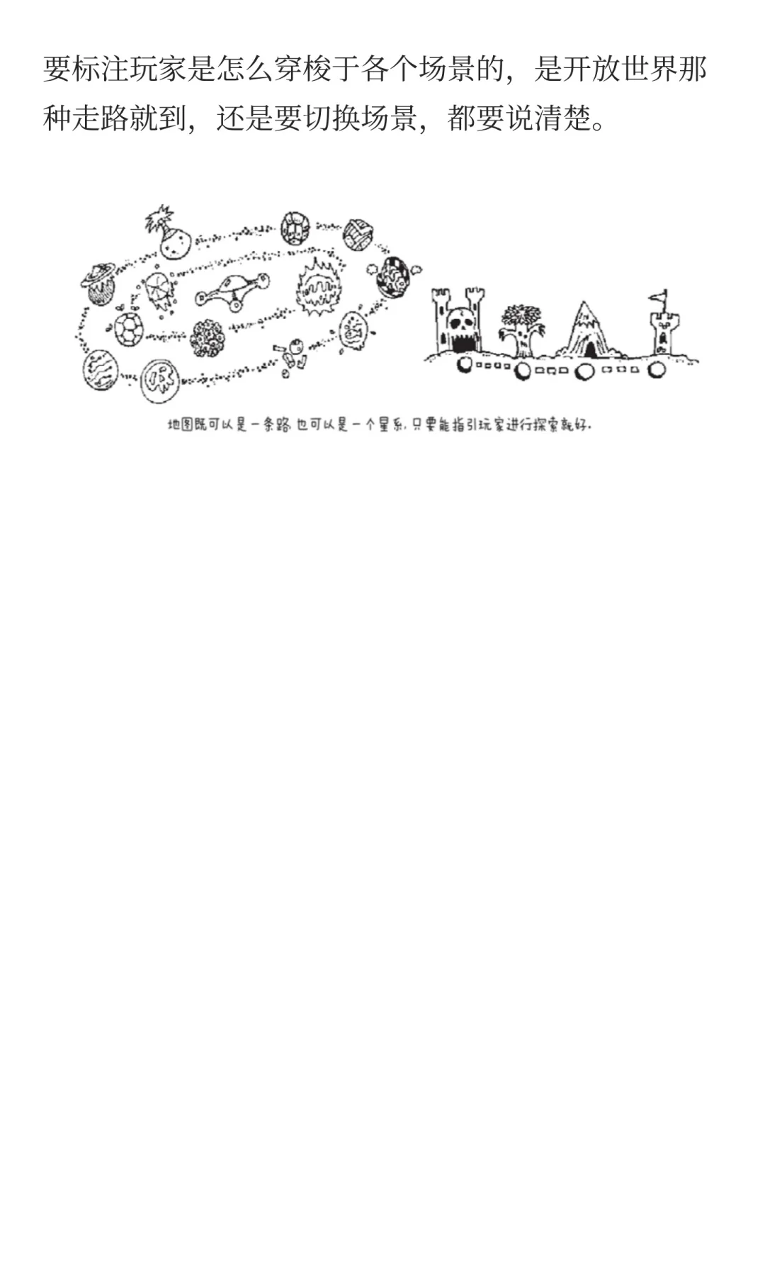 从零开始教女朋友做游戏！一起【通关！游戏