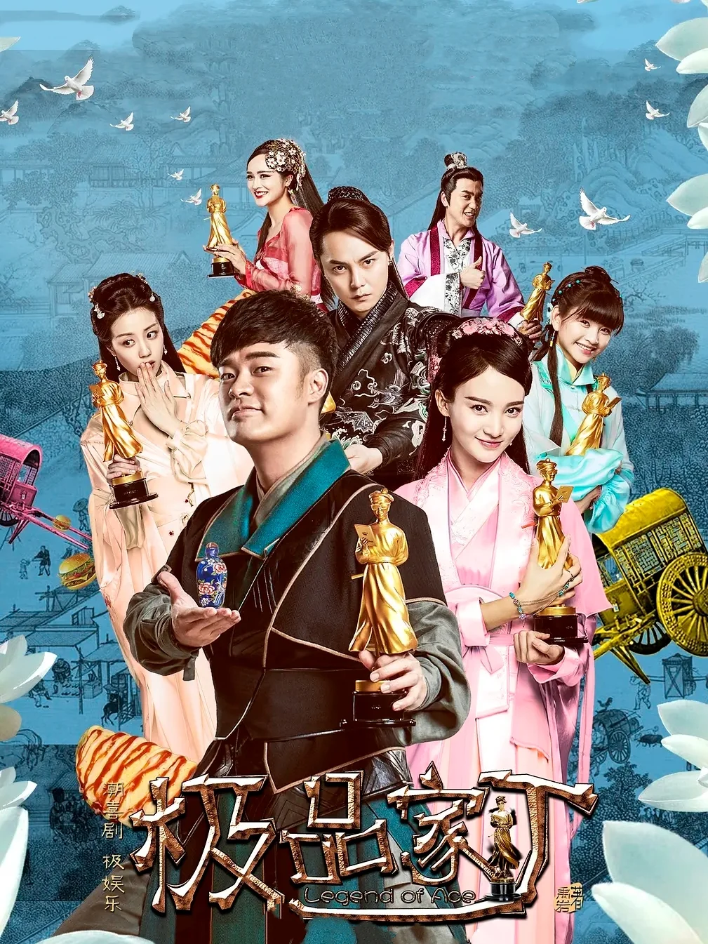 推荐十部金晨出演的电视剧❗️好看下饭剧