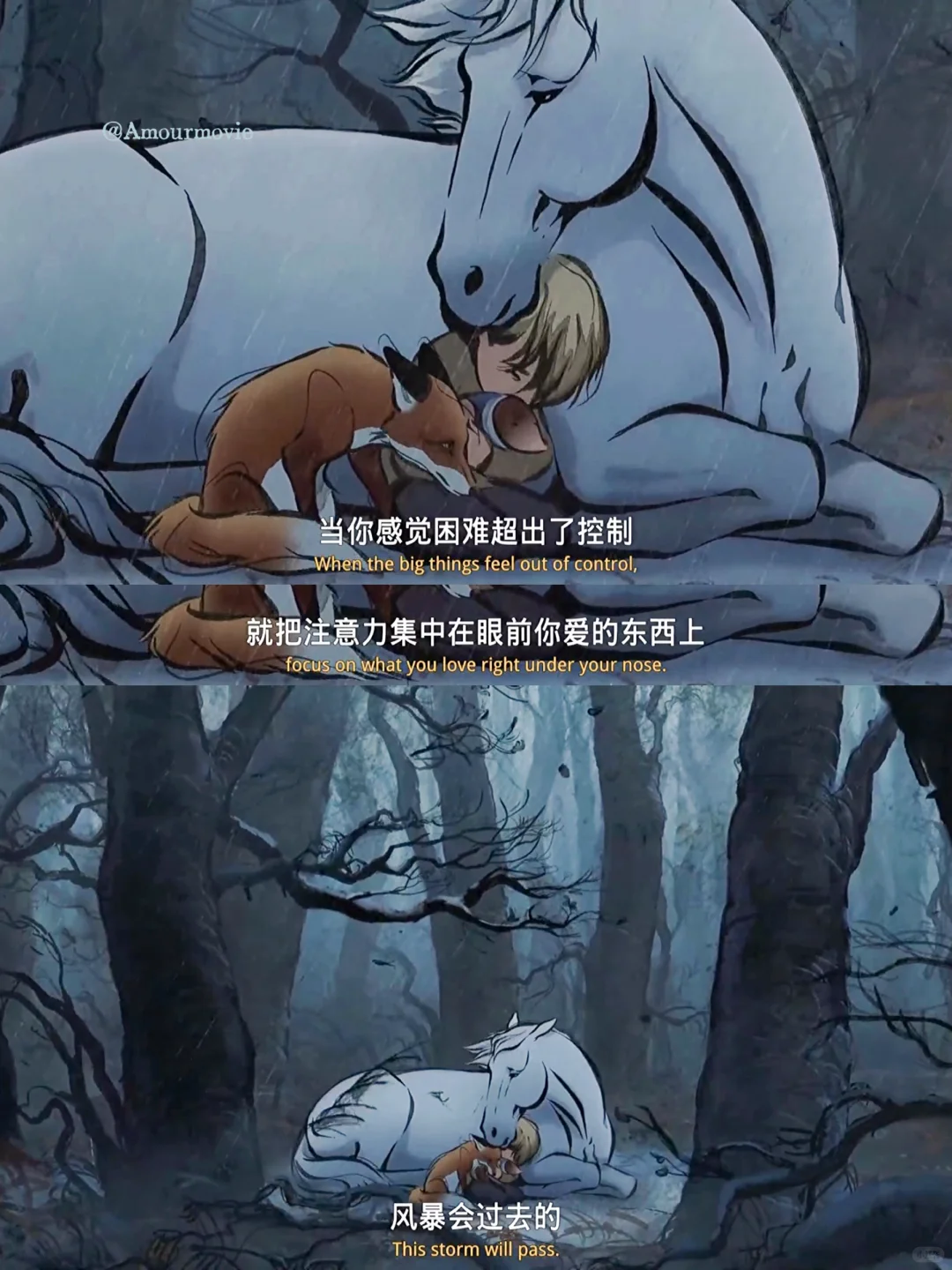 句句台词都戳在心尖上😭 成年人也爱看‼️