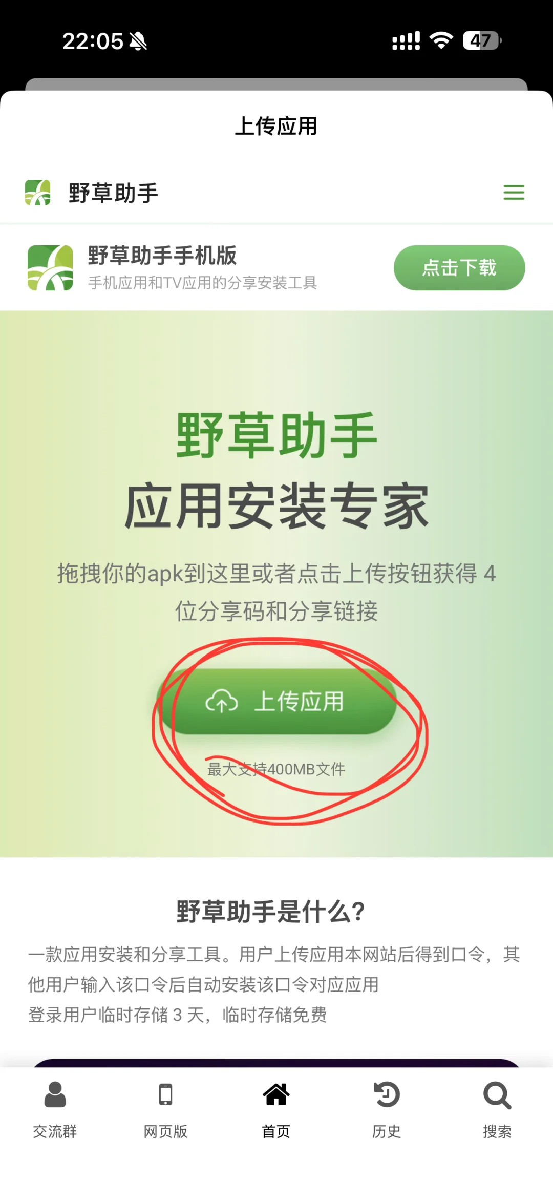 电视不要会员随便看