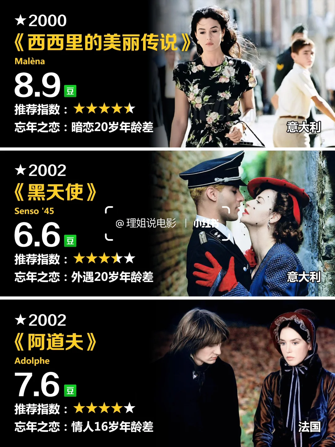 🎬忘年恋❤️‍🔥盘点24部欧美爱情电影