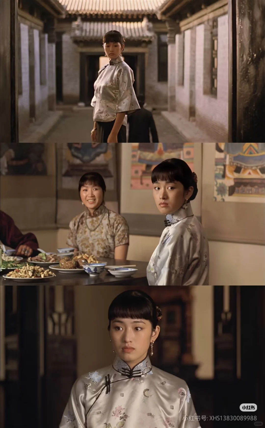 电影推荐豆瓣TOP250 -《大红灯笼高高挂》