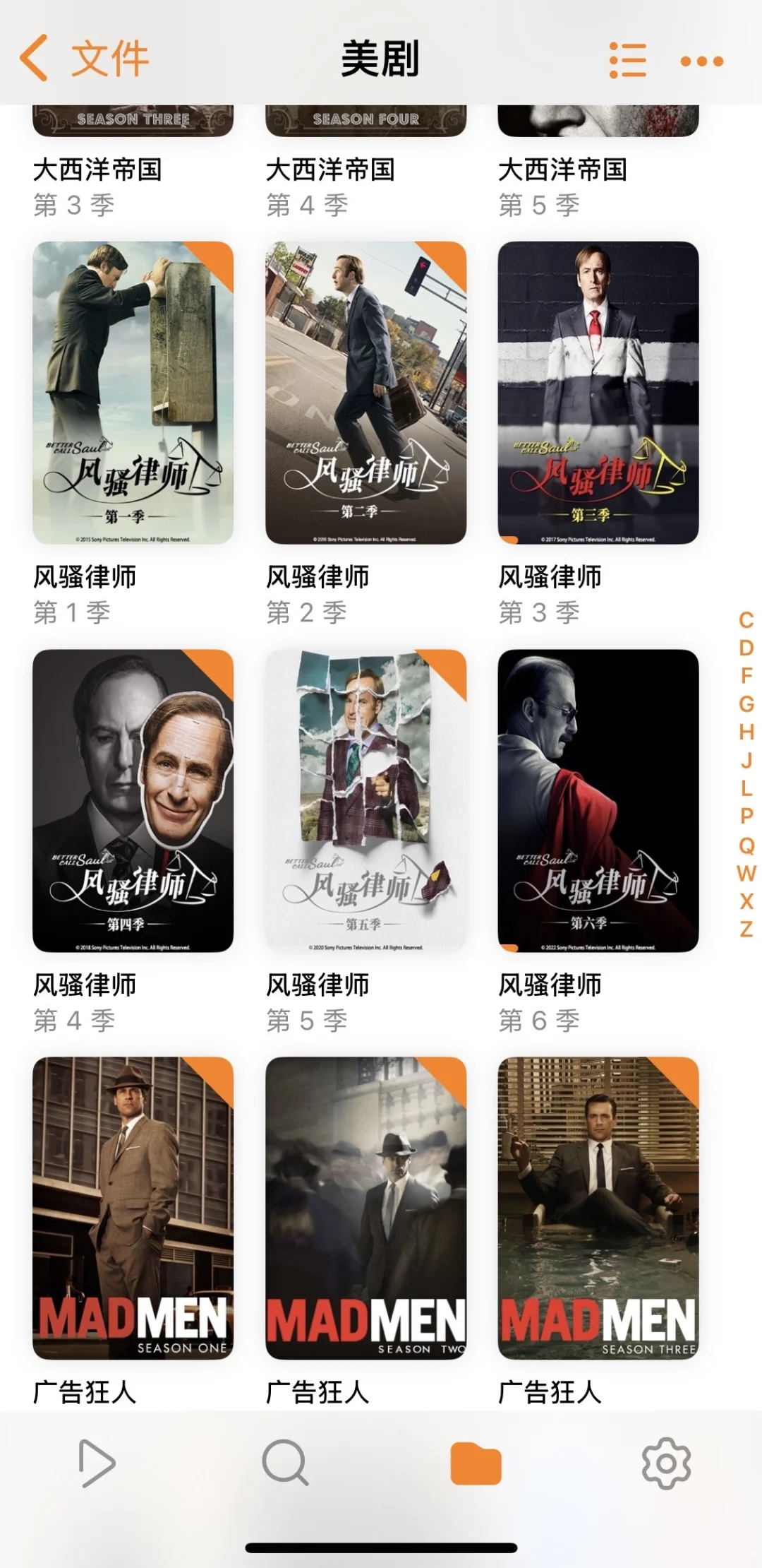 实测！搭建私人影库Infuse搭配123云简易方案