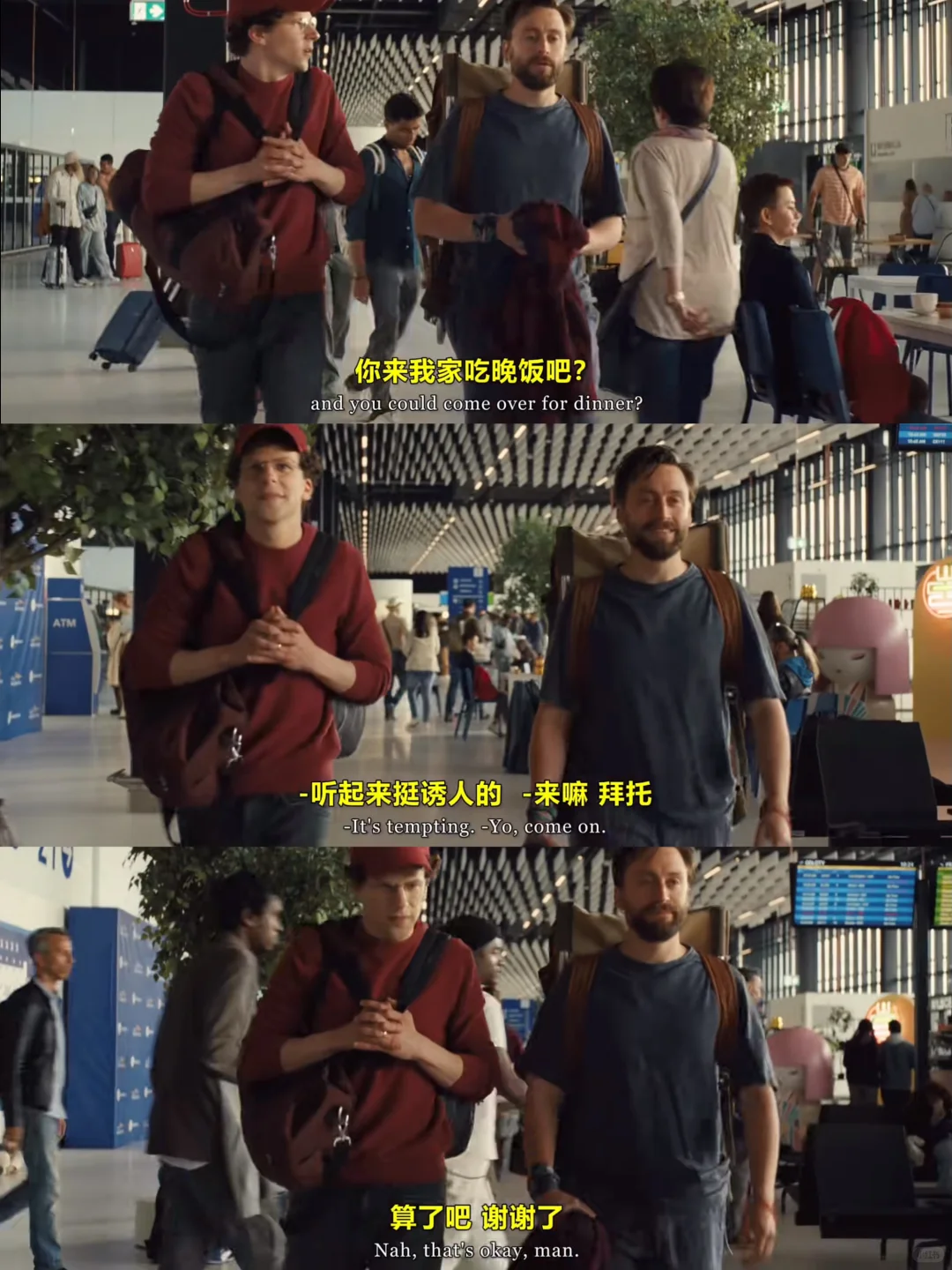 今年看过后劲最大的电影😭没有之一‼️