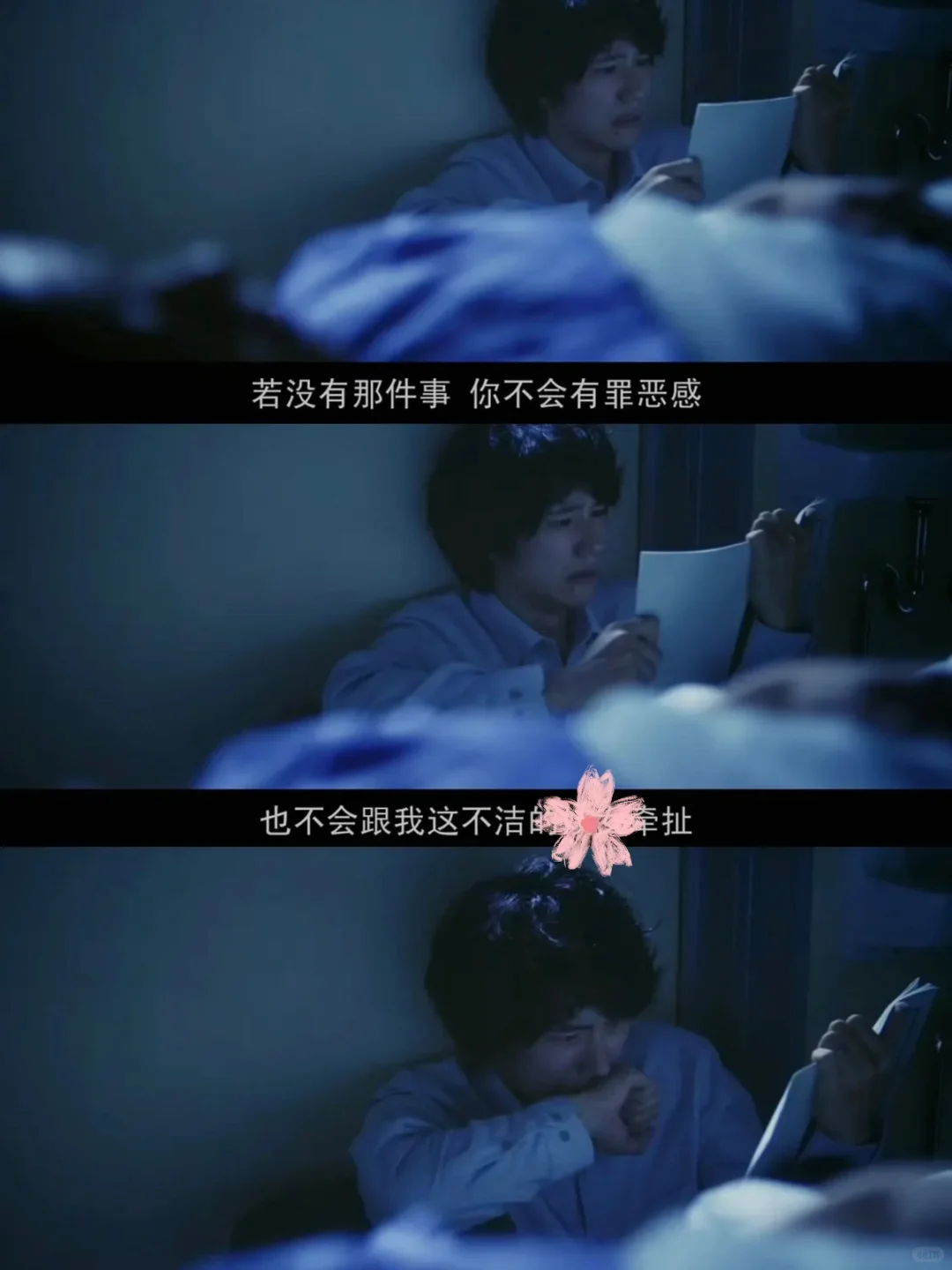 尺度炸裂‼️18🈲️‼️日本限制級惊悚悬疑片‼️