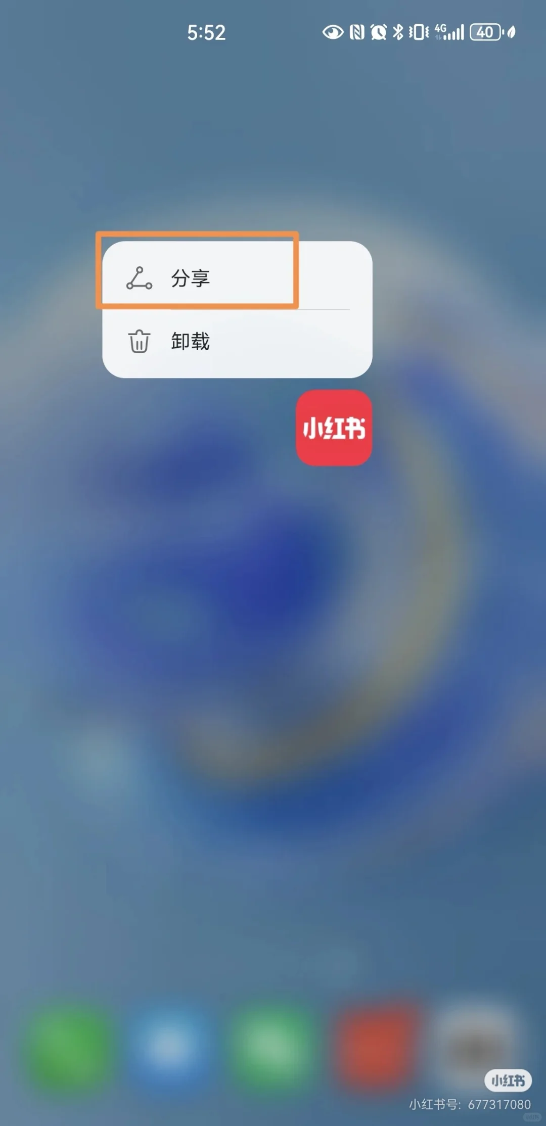 如何给MATE TV装应用